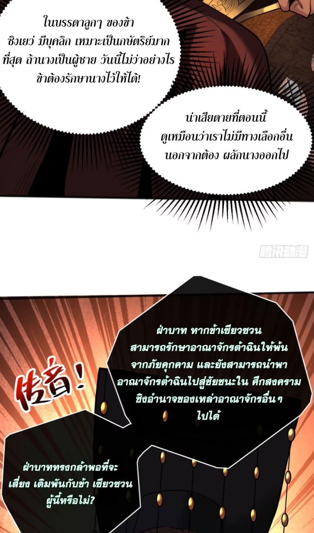 Manga-lc-com อ่านมังงะ อ่านการ์ตูน ออนไลน์ ฟรี My Disciples Cultivate, While I Slack Off! ตอนที่ 1 2 3 4 5 6 7 8 9 10 11 12 13 14 ฟรี ไม่มีโฆษณา Manga-lc - อ่าน มังงะ อ่าน การ์ตูน ออนไลน์ อ่านมังงะ ฟรี