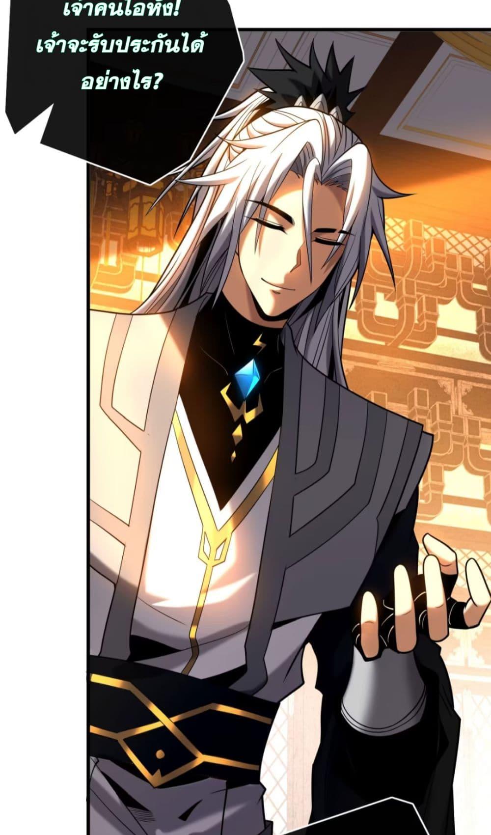 Manga-lc-com อ่านมังงะ อ่านการ์ตูน ออนไลน์ ฟรี My Disciples Cultivate, While I Slack Off! ตอนที่ 1 2 3 4 5 6 7 8 9 10 11 12 13 14 ฟรี ไม่มีโฆษณา Manga-lc - อ่าน มังงะ อ่าน การ์ตูน ออนไลน์ อ่านมังงะ ฟรี