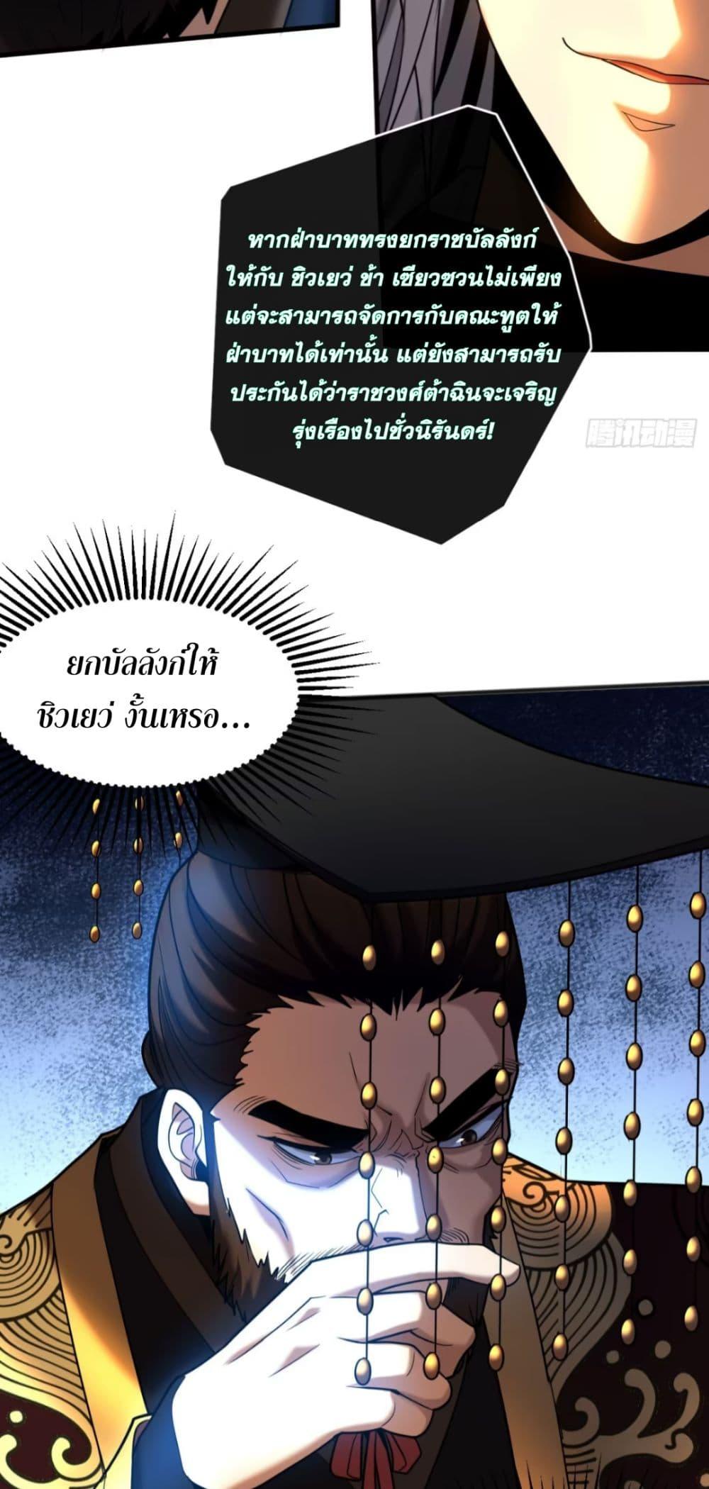 Manga-lc-com อ่านมังงะ อ่านการ์ตูน ออนไลน์ ฟรี My Disciples Cultivate, While I Slack Off! ตอนที่ 1 2 3 4 5 6 7 8 9 10 11 12 13 14 ฟรี ไม่มีโฆษณา Manga-lc - อ่าน มังงะ อ่าน การ์ตูน ออนไลน์ อ่านมังงะ ฟรี