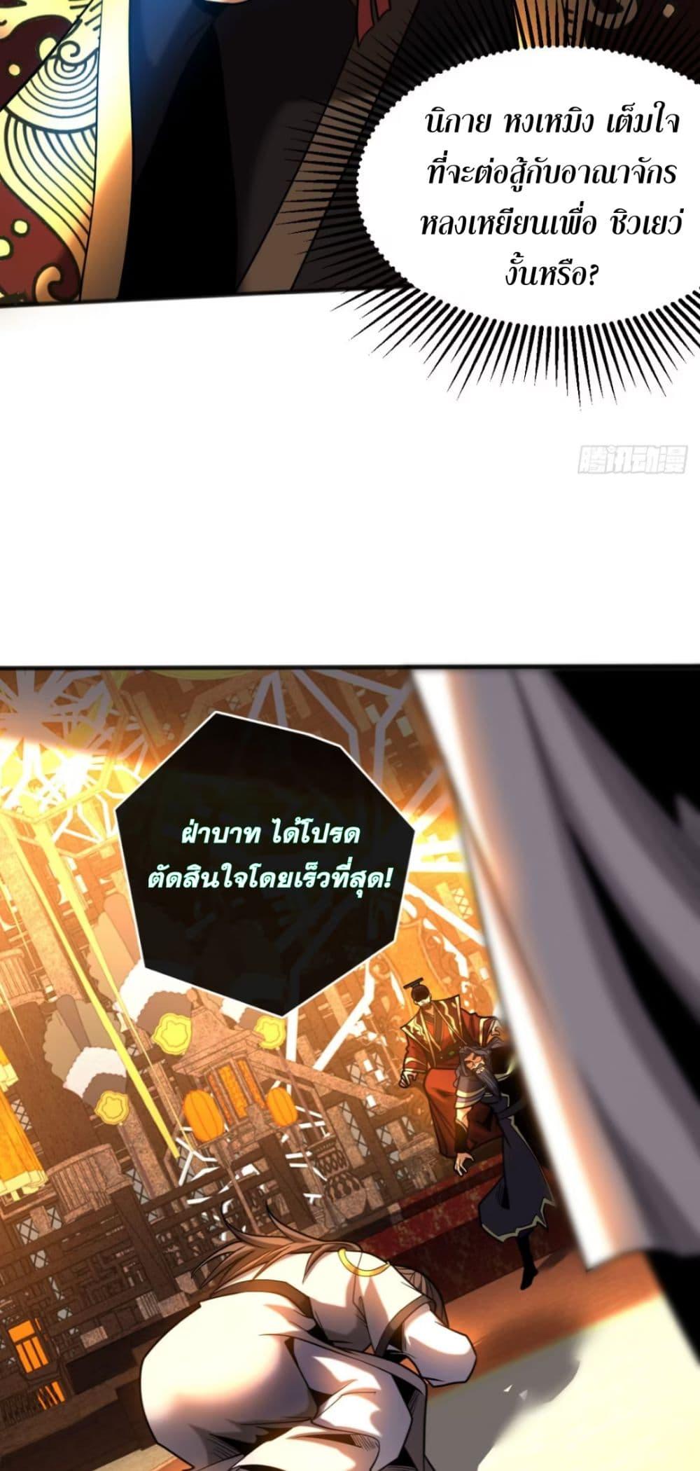 Manga-lc-com อ่านมังงะ อ่านการ์ตูน ออนไลน์ ฟรี My Disciples Cultivate, While I Slack Off! ตอนที่ 1 2 3 4 5 6 7 8 9 10 11 12 13 14 ฟรี ไม่มีโฆษณา Manga-lc - อ่าน มังงะ อ่าน การ์ตูน ออนไลน์ อ่านมังงะ ฟรี