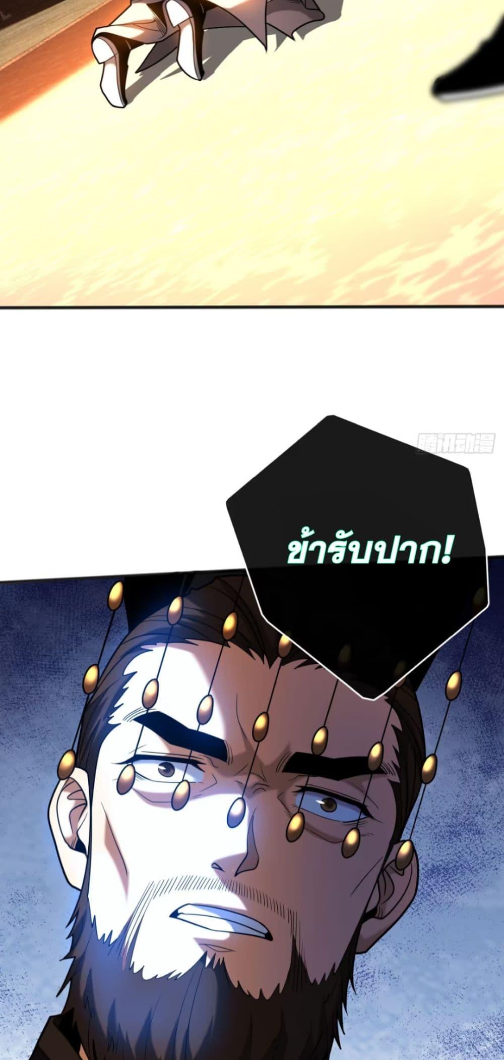 Manga-lc-com อ่านมังงะ อ่านการ์ตูน ออนไลน์ ฟรี My Disciples Cultivate, While I Slack Off! ตอนที่ 1 2 3 4 5 6 7 8 9 10 11 12 13 14 ฟรี ไม่มีโฆษณา Manga-lc - อ่าน มังงะ อ่าน การ์ตูน ออนไลน์ อ่านมังงะ ฟรี