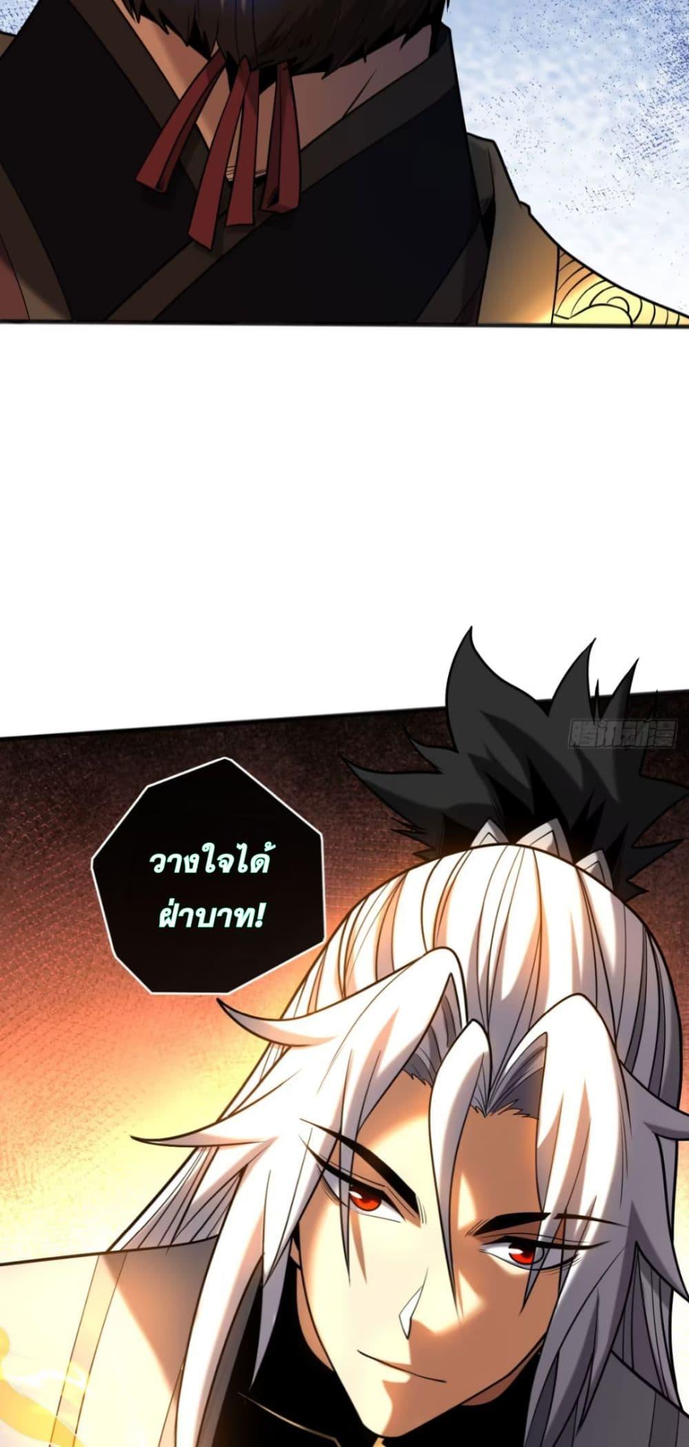 Manga-lc-com อ่านมังงะ อ่านการ์ตูน ออนไลน์ ฟรี My Disciples Cultivate, While I Slack Off! ตอนที่ 1 2 3 4 5 6 7 8 9 10 11 12 13 14 ฟรี ไม่มีโฆษณา Manga-lc - อ่าน มังงะ อ่าน การ์ตูน ออนไลน์ อ่านมังงะ ฟรี