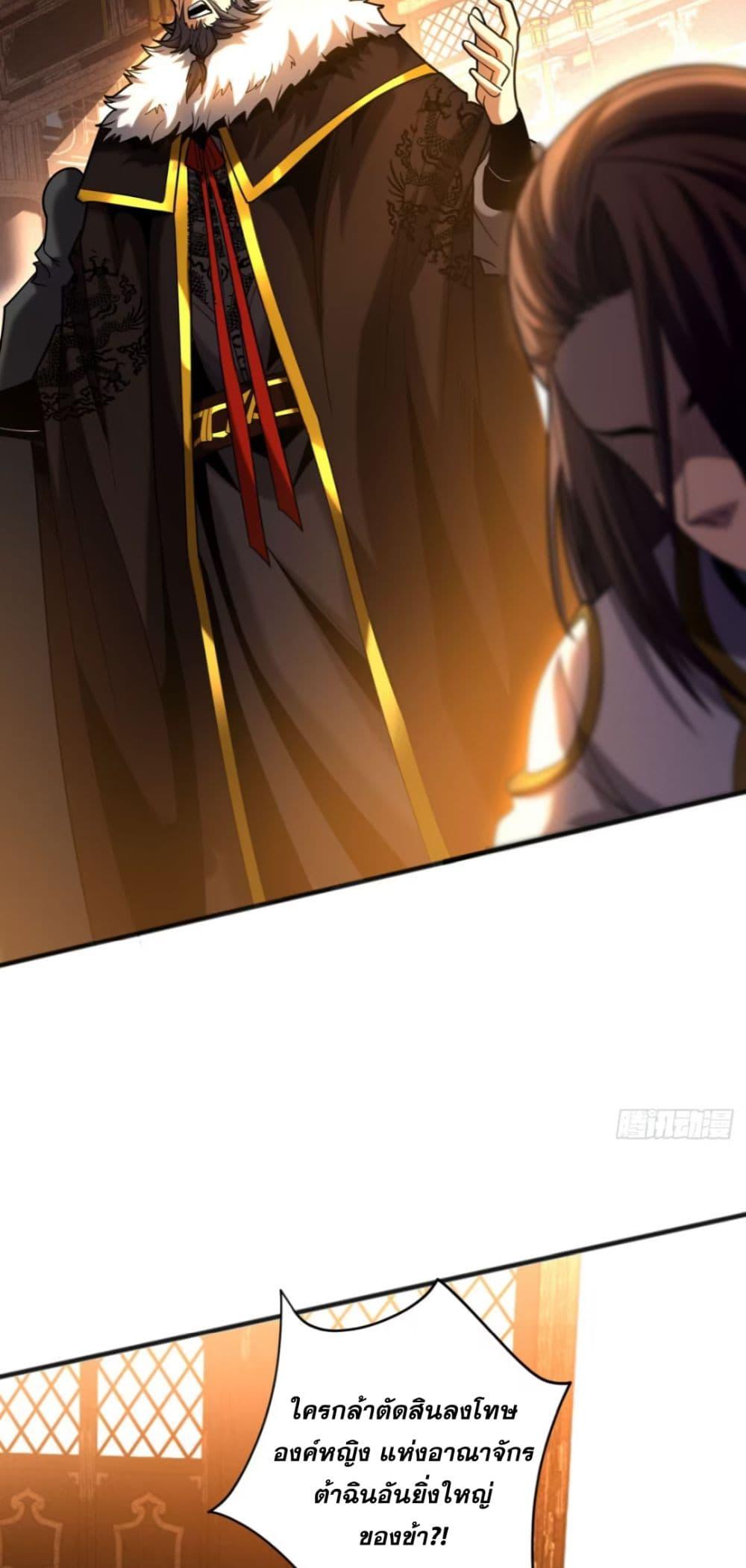 Manga-lc-com อ่านมังงะ อ่านการ์ตูน ออนไลน์ ฟรี My Disciples Cultivate, While I Slack Off! ตอนที่ 1 2 3 4 5 6 7 8 9 10 11 12 13 14 ฟรี ไม่มีโฆษณา Manga-lc - อ่าน มังงะ อ่าน การ์ตูน ออนไลน์ อ่านมังงะ ฟรี