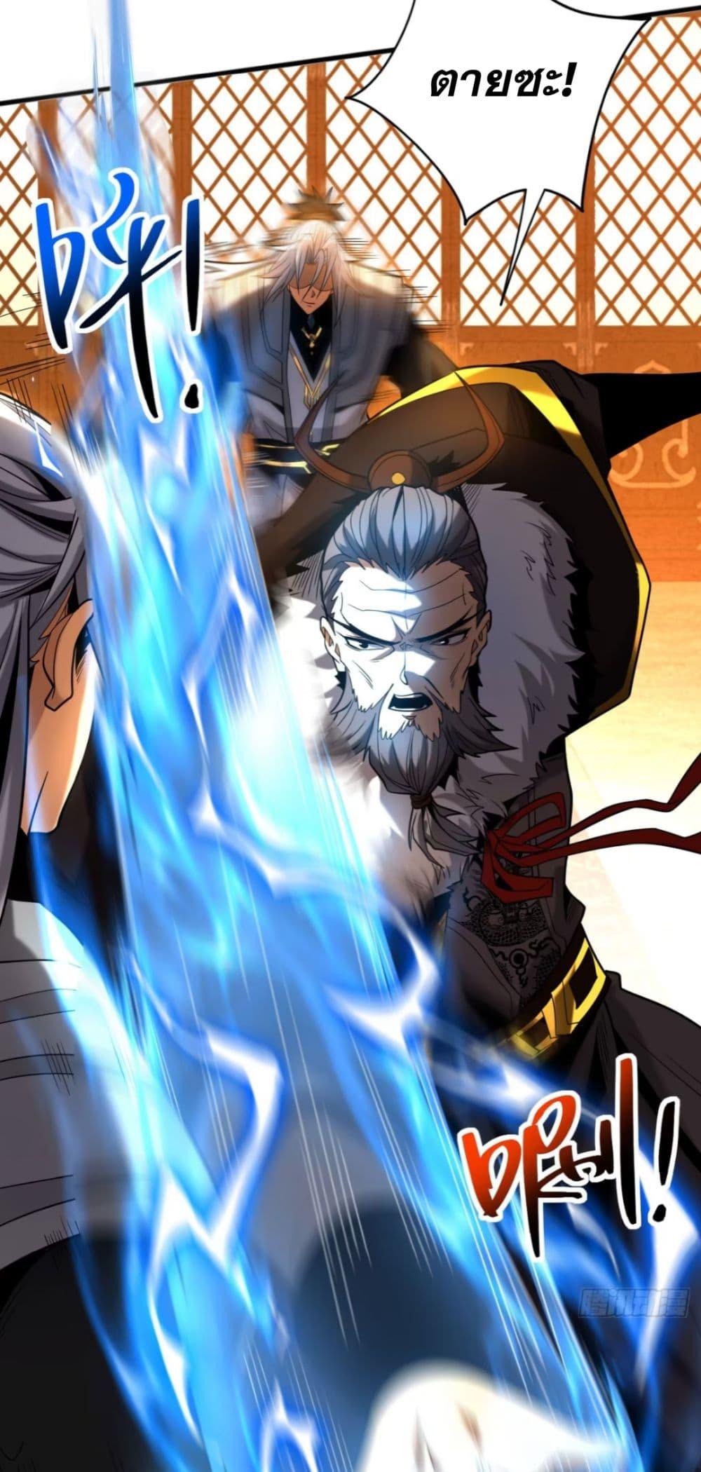 Manga-lc-com อ่านมังงะ อ่านการ์ตูน ออนไลน์ ฟรี My Disciples Cultivate, While I Slack Off! ตอนที่ 1 2 3 4 5 6 7 8 9 10 11 12 13 14 ฟรี ไม่มีโฆษณา Manga-lc - อ่าน มังงะ อ่าน การ์ตูน ออนไลน์ อ่านมังงะ ฟรี