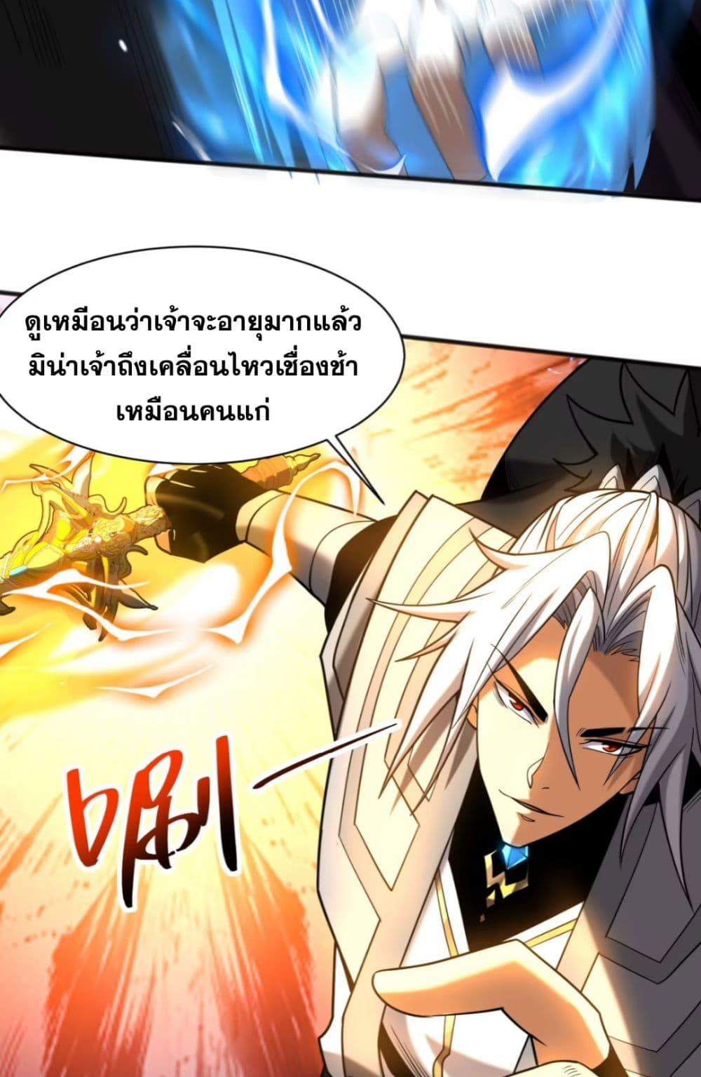 Manga-lc-com อ่านมังงะ อ่านการ์ตูน ออนไลน์ ฟรี My Disciples Cultivate, While I Slack Off! ตอนที่ 1 2 3 4 5 6 7 8 9 10 11 12 13 14 ฟรี ไม่มีโฆษณา Manga-lc - อ่าน มังงะ อ่าน การ์ตูน ออนไลน์ อ่านมังงะ ฟรี
