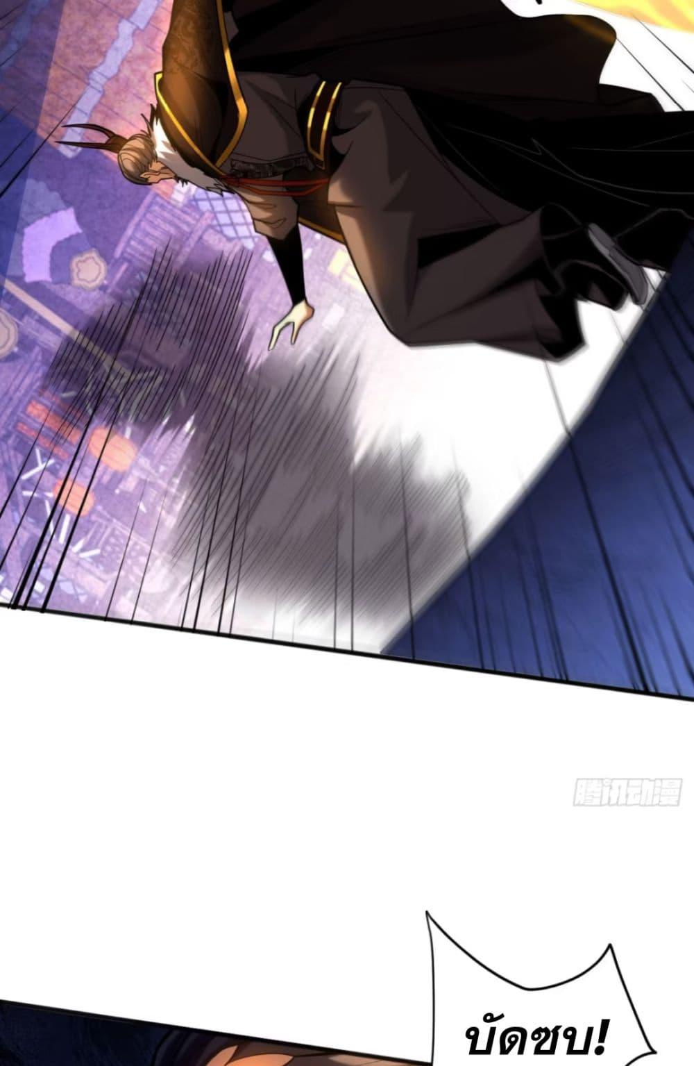 Manga-lc-com อ่านมังงะ อ่านการ์ตูน ออนไลน์ ฟรี My Disciples Cultivate, While I Slack Off! ตอนที่ 1 2 3 4 5 6 7 8 9 10 11 12 13 14 ฟรี ไม่มีโฆษณา Manga-lc - อ่าน มังงะ อ่าน การ์ตูน ออนไลน์ อ่านมังงะ ฟรี