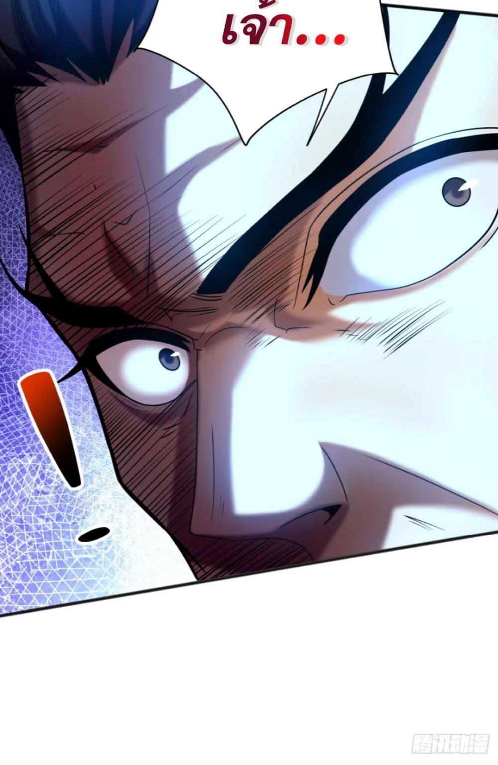 Manga-lc-com อ่านมังงะ อ่านการ์ตูน ออนไลน์ ฟรี My Disciples Cultivate, While I Slack Off! ตอนที่ 1 2 3 4 5 6 7 8 9 10 11 12 13 14 ฟรี ไม่มีโฆษณา Manga-lc - อ่าน มังงะ อ่าน การ์ตูน ออนไลน์ อ่านมังงะ ฟรี