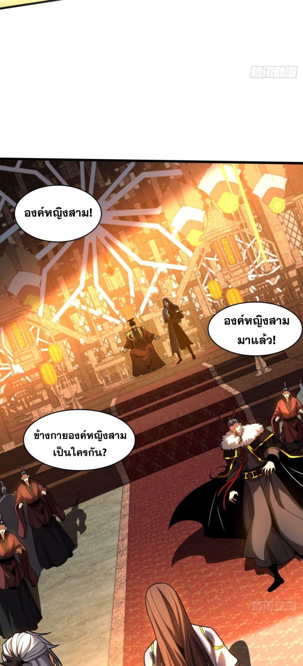 Manga-lc-com อ่านมังงะ อ่านการ์ตูน ออนไลน์ ฟรี My Disciples Cultivate, While I Slack Off! ตอนที่ 1 2 3 4 5 6 7 8 9 10 11 12 13 14 ฟรี ไม่มีโฆษณา Manga-lc - อ่าน มังงะ อ่าน การ์ตูน ออนไลน์ อ่านมังงะ ฟรี