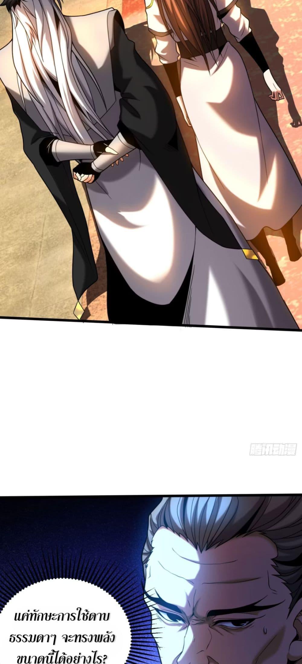 Manga-lc-com อ่านมังงะ อ่านการ์ตูน ออนไลน์ ฟรี My Disciples Cultivate, While I Slack Off! ตอนที่ 1 2 3 4 5 6 7 8 9 10 11 12 13 14 ฟรี ไม่มีโฆษณา Manga-lc - อ่าน มังงะ อ่าน การ์ตูน ออนไลน์ อ่านมังงะ ฟรี