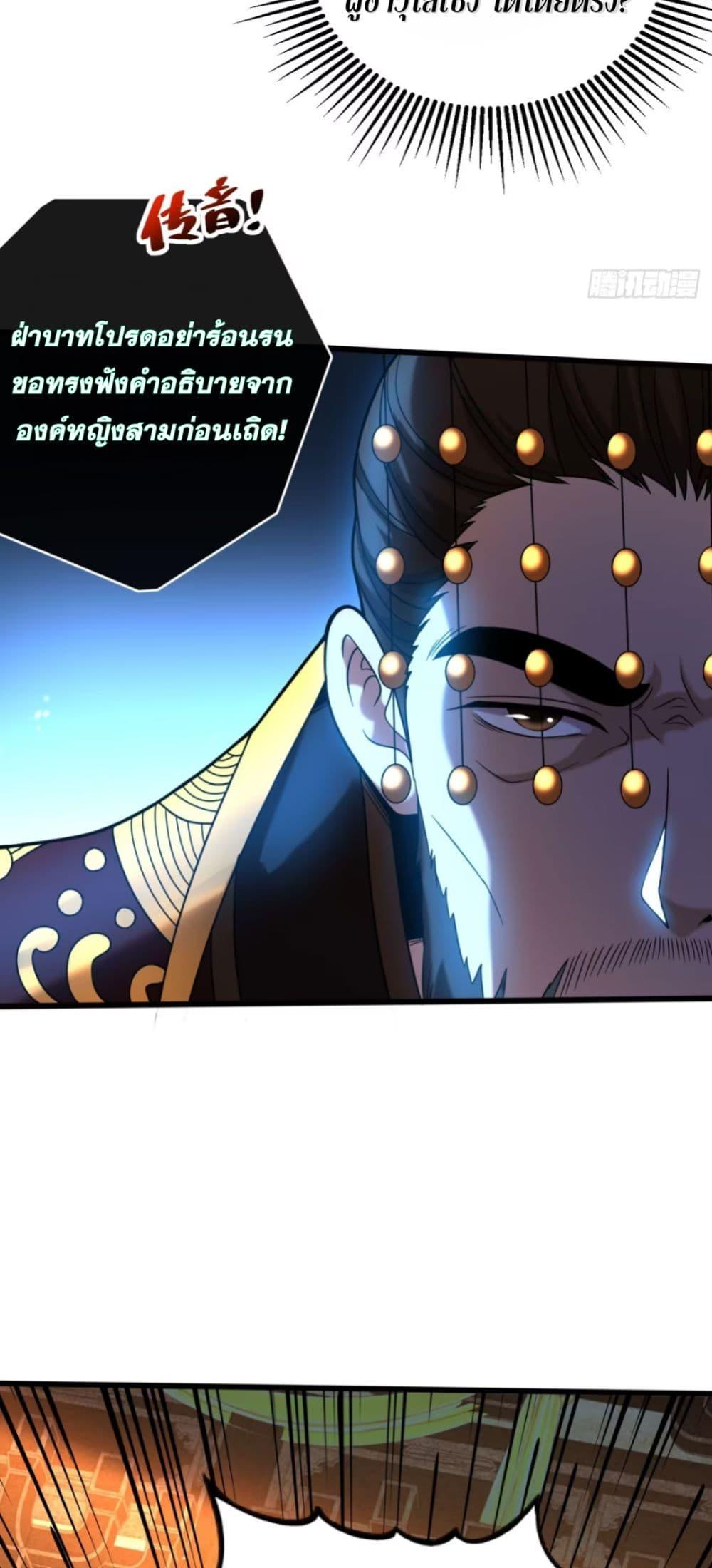 Manga-lc-com อ่านมังงะ อ่านการ์ตูน ออนไลน์ ฟรี My Disciples Cultivate, While I Slack Off! ตอนที่ 1 2 3 4 5 6 7 8 9 10 11 12 13 14 ฟรี ไม่มีโฆษณา Manga-lc - อ่าน มังงะ อ่าน การ์ตูน ออนไลน์ อ่านมังงะ ฟรี