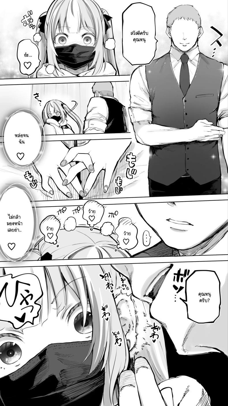 Doujin-Lc- อ่าน โดจิน มังฮวา เกาหลี ญี่ปุ่น จีน แปลไทย เด็กสาวจากวงการเทวดาได้ตกสู่นรกแห่งการสลบ [STUDIO fuan (kinu) shishinjigoku rifure ni daraku tenshi kaiwai-chan ตอนที่ 1 2 3 4 5 6 7 8 9 10 11 12 13 14 ฟรี ไม่มีโฆษณา อ่าน โดจิน Manhwa เกาหลี ญี่ปุ่น จีน เรามีครบ คัดมาให้เน้นๆ โดจิน 18+ รับประกันความฟินโดย  Doujin Lc