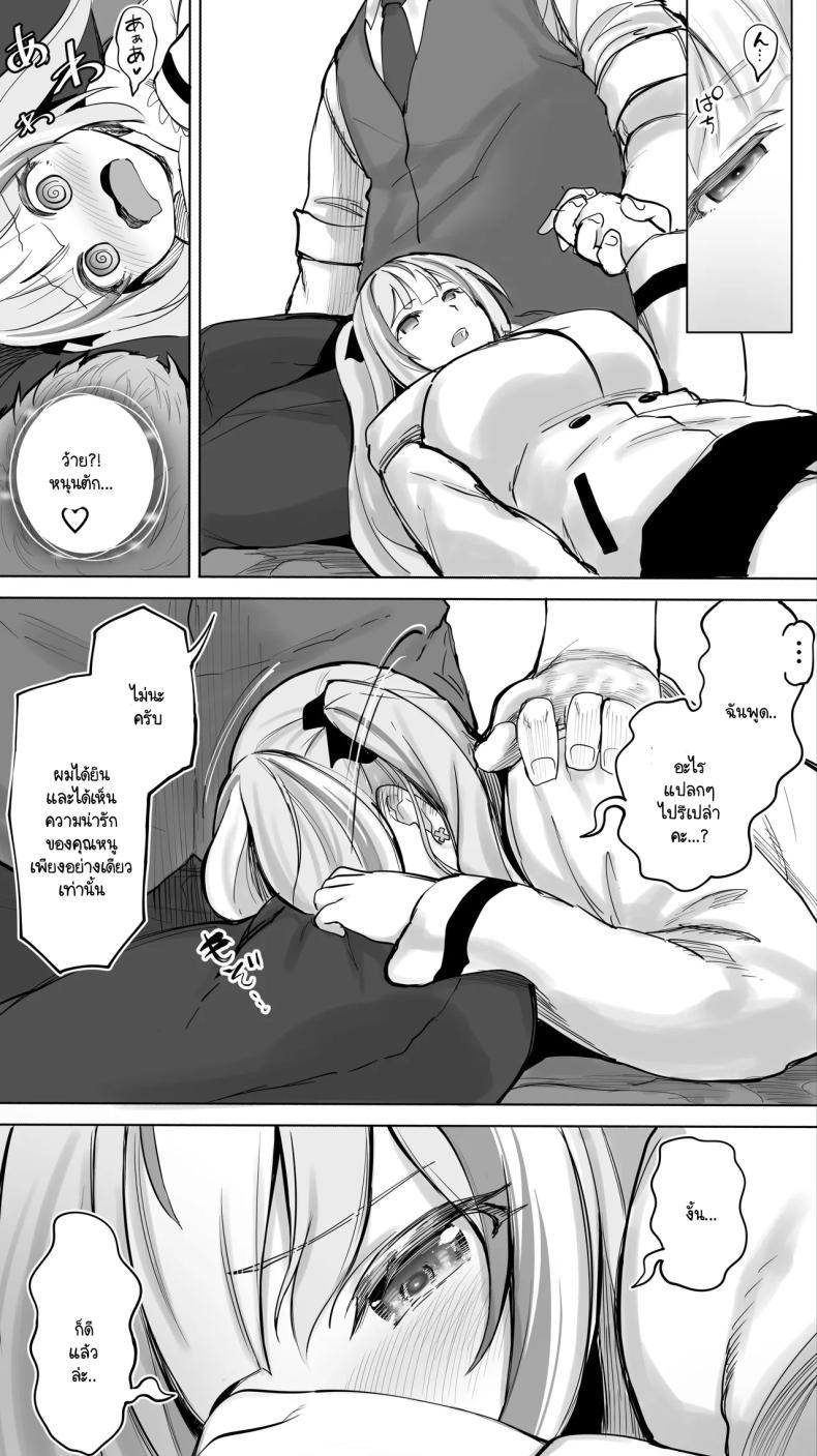 Doujin-Lc- อ่าน โดจิน มังฮวา เกาหลี ญี่ปุ่น จีน แปลไทย เด็กสาวจากวงการเทวดาได้ตกสู่นรกแห่งการสลบ [STUDIO fuan (kinu) shishinjigoku rifure ni daraku tenshi kaiwai-chan ตอนที่ 1 2 3 4 5 6 7 8 9 10 11 12 13 14 ฟรี ไม่มีโฆษณา อ่าน โดจิน Manhwa เกาหลี ญี่ปุ่น จีน เรามีครบ คัดมาให้เน้นๆ โดจิน 18+ รับประกันความฟินโดย  Doujin Lc