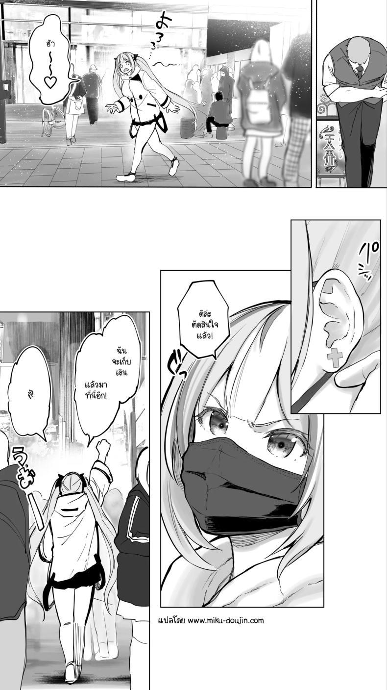 Doujin-Lc- อ่าน โดจิน มังฮวา เกาหลี ญี่ปุ่น จีน แปลไทย เด็กสาวจากวงการเทวดาได้ตกสู่นรกแห่งการสลบ [STUDIO fuan (kinu) shishinjigoku rifure ni daraku tenshi kaiwai-chan ตอนที่ 1 2 3 4 5 6 7 8 9 10 11 12 13 14 ฟรี ไม่มีโฆษณา อ่าน โดจิน Manhwa เกาหลี ญี่ปุ่น จีน เรามีครบ คัดมาให้เน้นๆ โดจิน 18+ รับประกันความฟินโดย  Doujin Lc