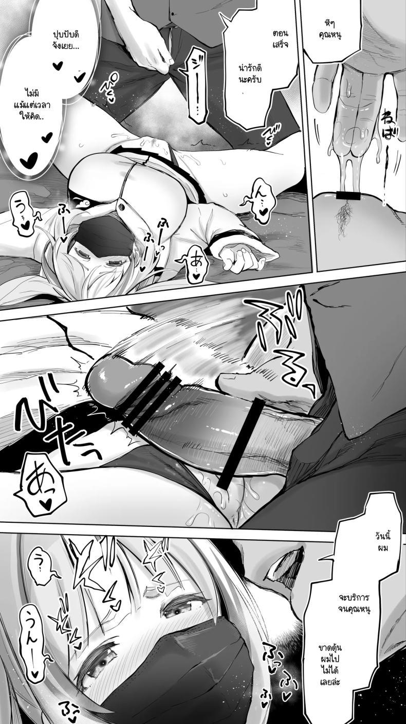 Doujin-Lc- อ่าน โดจิน มังฮวา เกาหลี ญี่ปุ่น จีน แปลไทย เด็กสาวจากวงการเทวดาได้ตกสู่นรกแห่งการสลบ [STUDIO fuan (kinu) shishinjigoku rifure ni daraku tenshi kaiwai-chan ตอนที่ 1 2 3 4 5 6 7 8 9 10 11 12 13 14 ฟรี ไม่มีโฆษณา อ่าน โดจิน Manhwa เกาหลี ญี่ปุ่น จีน เรามีครบ คัดมาให้เน้นๆ โดจิน 18+ รับประกันความฟินโดย  Doujin Lc