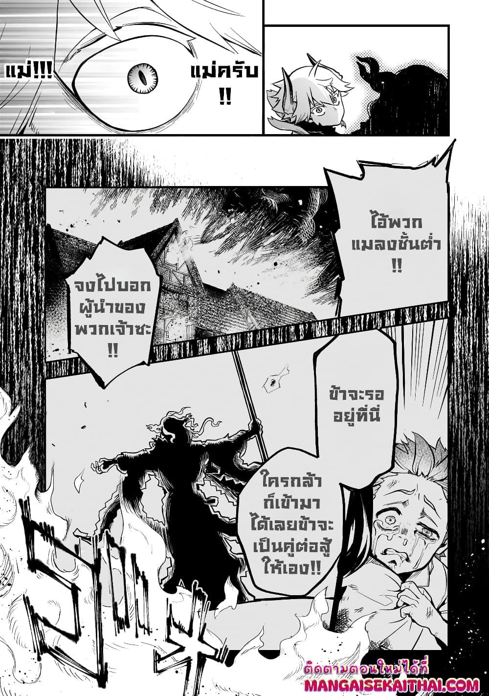 Manga-lc-com อ่านมังงะ อ่านการ์ตูน ออนไลน์ ฟรี Seventh Demon Prince Jilbagias’ Chronicle of Overthrowing the Demon Kingdom ตอนที่ 1 2 3 4 5 6 7 8 9 10 11 12 13 14 ฟรี ไม่มีโฆษณา Manga-lc - อ่าน มังงะ อ่าน การ์ตูน ออนไลน์ อ่านมังงะ ฟรี