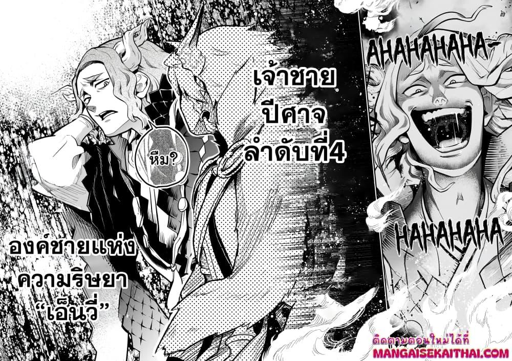 Manga-lc-com อ่านมังงะ อ่านการ์ตูน ออนไลน์ ฟรี Seventh Demon Prince Jilbagias’ Chronicle of Overthrowing the Demon Kingdom ตอนที่ 1 2 3 4 5 6 7 8 9 10 11 12 13 14 ฟรี ไม่มีโฆษณา Manga-lc - อ่าน มังงะ อ่าน การ์ตูน ออนไลน์ อ่านมังงะ ฟรี
