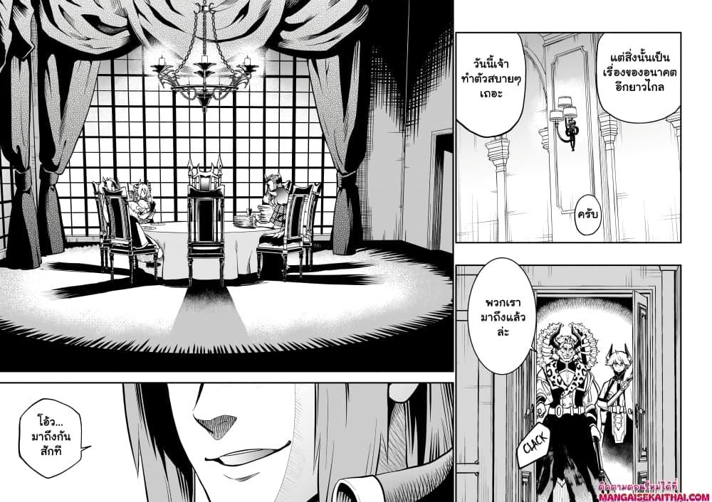 Manga-lc-com อ่านมังงะ อ่านการ์ตูน ออนไลน์ ฟรี Seventh Demon Prince Jilbagias’ Chronicle of Overthrowing the Demon Kingdom ตอนที่ 1 2 3 4 5 6 7 8 9 10 11 12 13 14 ฟรี ไม่มีโฆษณา Manga-lc - อ่าน มังงะ อ่าน การ์ตูน ออนไลน์ อ่านมังงะ ฟรี