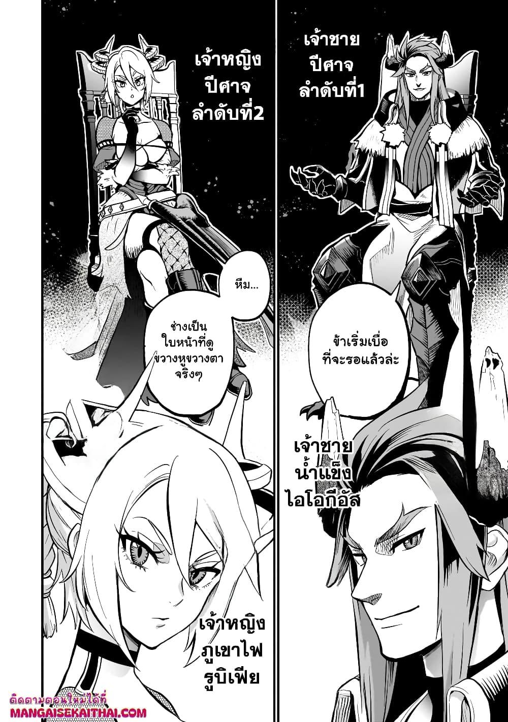 Manga-lc-com อ่านมังงะ อ่านการ์ตูน ออนไลน์ ฟรี Seventh Demon Prince Jilbagias’ Chronicle of Overthrowing the Demon Kingdom ตอนที่ 1 2 3 4 5 6 7 8 9 10 11 12 13 14 ฟรี ไม่มีโฆษณา Manga-lc - อ่าน มังงะ อ่าน การ์ตูน ออนไลน์ อ่านมังงะ ฟรี