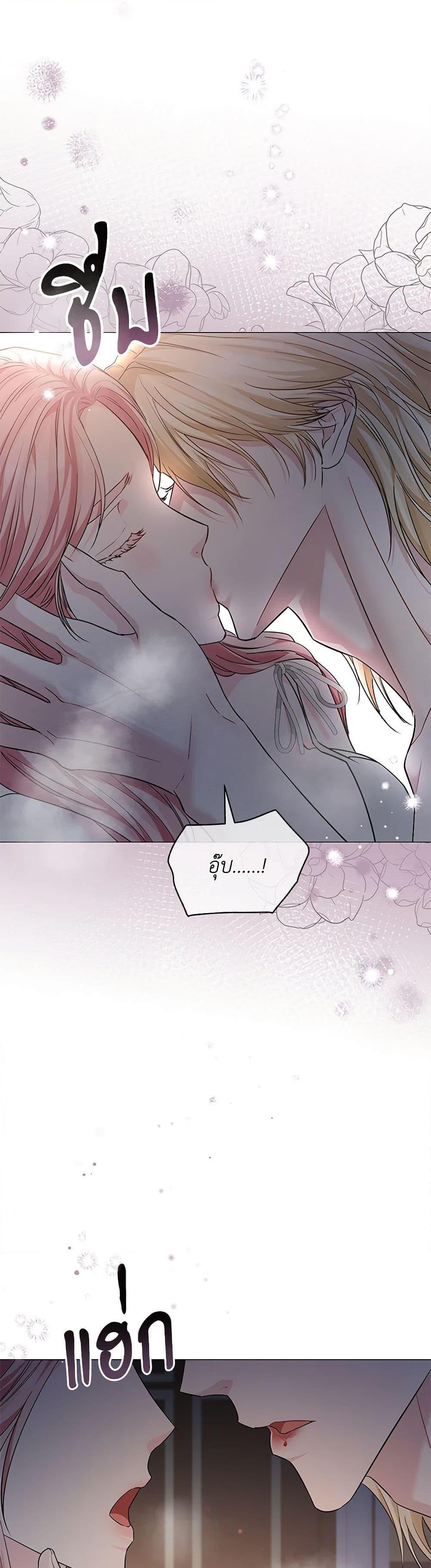 Manga-lc-com อ่านมังงะ อ่านการ์ตูน ออนไลน์ ฟรี My Evil Husband Is Obsessed With the Wrong Person ตอนที่ 1 2 3 4 5 6 7 8 9 10 11 12 13 14 ฟรี ไม่มีโฆษณา Manga-lc - อ่าน มังงะ อ่าน การ์ตูน ออนไลน์ อ่านมังงะ ฟรี