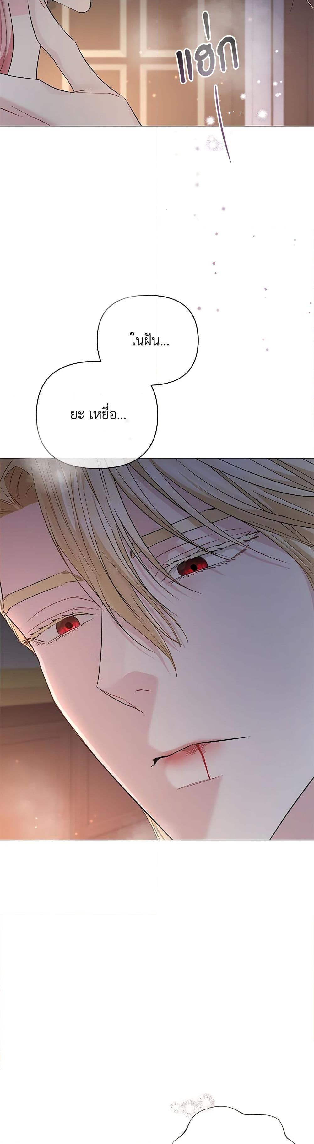 Manga-lc-com อ่านมังงะ อ่านการ์ตูน ออนไลน์ ฟรี My Evil Husband Is Obsessed With the Wrong Person ตอนที่ 1 2 3 4 5 6 7 8 9 10 11 12 13 14 ฟรี ไม่มีโฆษณา Manga-lc - อ่าน มังงะ อ่าน การ์ตูน ออนไลน์ อ่านมังงะ ฟรี