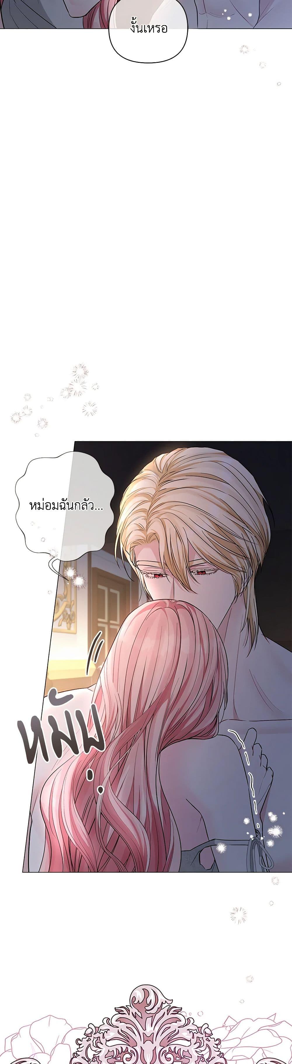 Manga-lc-com อ่านมังงะ อ่านการ์ตูน ออนไลน์ ฟรี My Evil Husband Is Obsessed With the Wrong Person ตอนที่ 1 2 3 4 5 6 7 8 9 10 11 12 13 14 ฟรี ไม่มีโฆษณา Manga-lc - อ่าน มังงะ อ่าน การ์ตูน ออนไลน์ อ่านมังงะ ฟรี