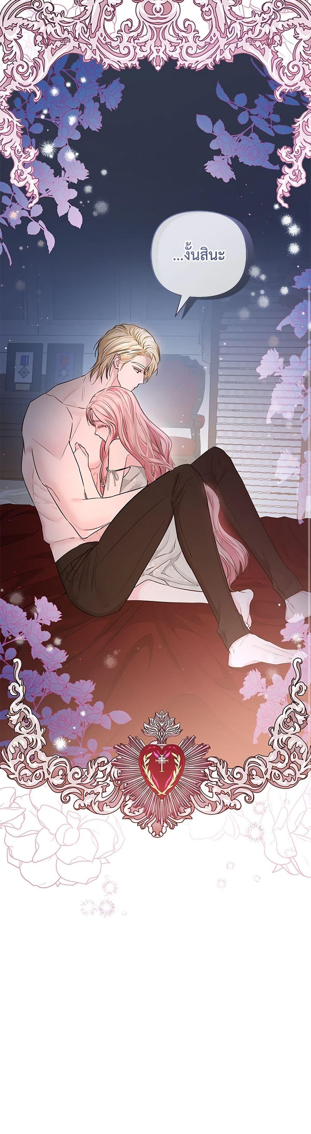 Manga-lc-com อ่านมังงะ อ่านการ์ตูน ออนไลน์ ฟรี My Evil Husband Is Obsessed With the Wrong Person ตอนที่ 1 2 3 4 5 6 7 8 9 10 11 12 13 14 ฟรี ไม่มีโฆษณา Manga-lc - อ่าน มังงะ อ่าน การ์ตูน ออนไลน์ อ่านมังงะ ฟรี