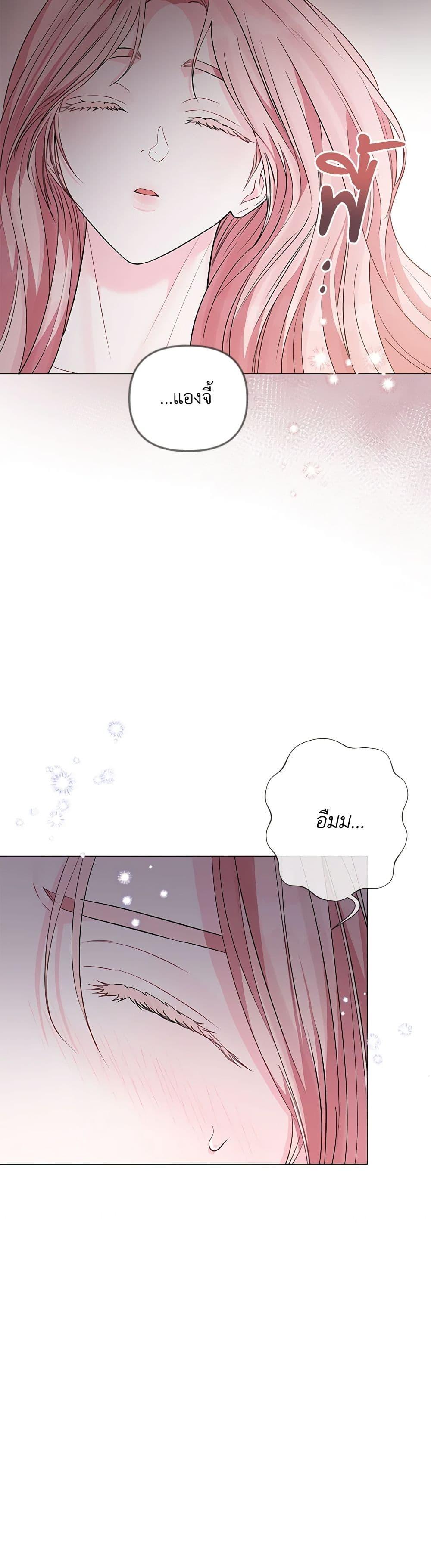 Manga-lc-com อ่านมังงะ อ่านการ์ตูน ออนไลน์ ฟรี My Evil Husband Is Obsessed With the Wrong Person ตอนที่ 1 2 3 4 5 6 7 8 9 10 11 12 13 14 ฟรี ไม่มีโฆษณา Manga-lc - อ่าน มังงะ อ่าน การ์ตูน ออนไลน์ อ่านมังงะ ฟรี