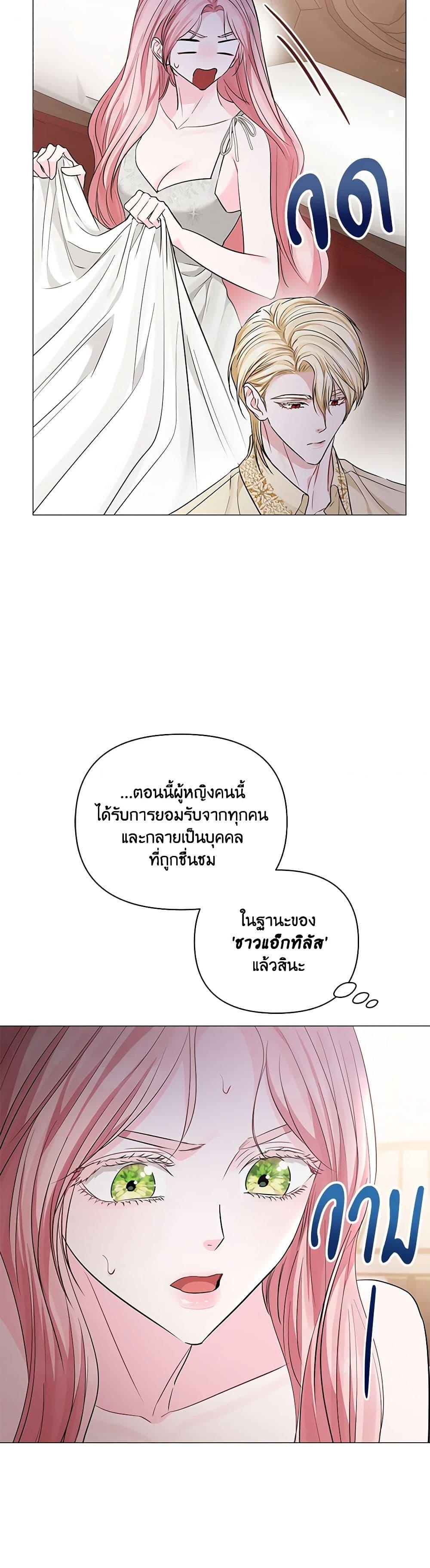 Manga-lc-com อ่านมังงะ อ่านการ์ตูน ออนไลน์ ฟรี My Evil Husband Is Obsessed With the Wrong Person ตอนที่ 1 2 3 4 5 6 7 8 9 10 11 12 13 14 ฟรี ไม่มีโฆษณา Manga-lc - อ่าน มังงะ อ่าน การ์ตูน ออนไลน์ อ่านมังงะ ฟรี