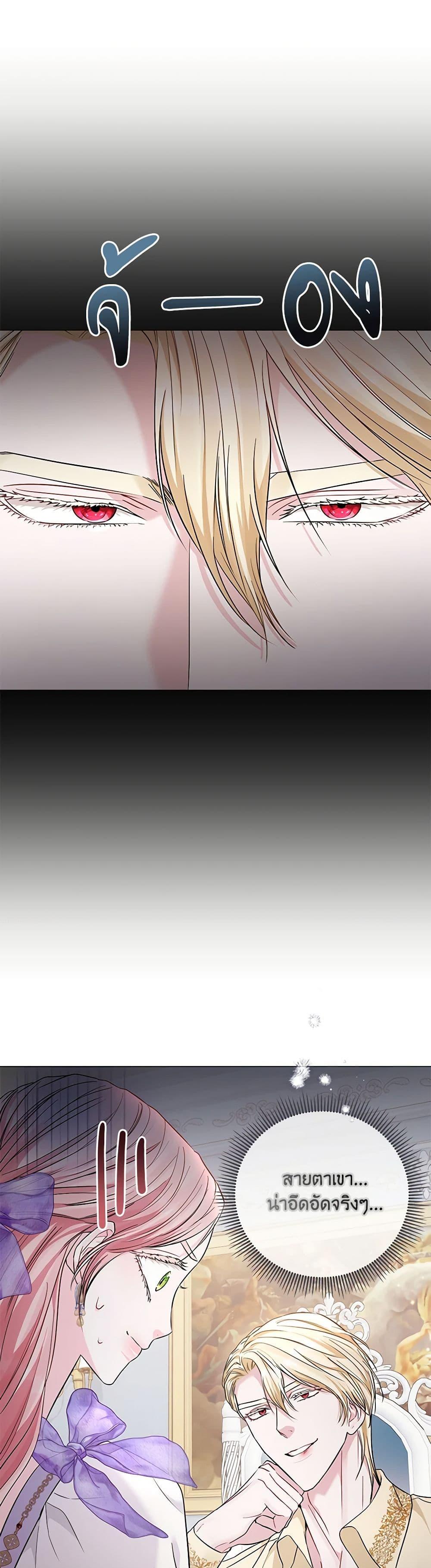 Manga-lc-com อ่านมังงะ อ่านการ์ตูน ออนไลน์ ฟรี My Evil Husband Is Obsessed With the Wrong Person ตอนที่ 1 2 3 4 5 6 7 8 9 10 11 12 13 14 ฟรี ไม่มีโฆษณา Manga-lc - อ่าน มังงะ อ่าน การ์ตูน ออนไลน์ อ่านมังงะ ฟรี