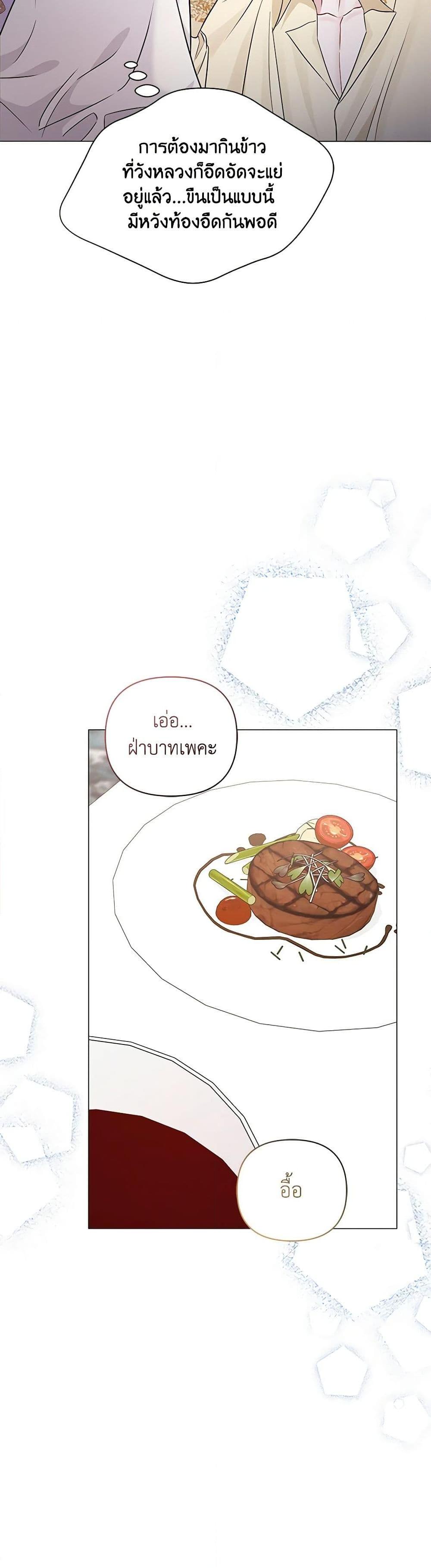 Manga-lc-com อ่านมังงะ อ่านการ์ตูน ออนไลน์ ฟรี My Evil Husband Is Obsessed With the Wrong Person ตอนที่ 1 2 3 4 5 6 7 8 9 10 11 12 13 14 ฟรี ไม่มีโฆษณา Manga-lc - อ่าน มังงะ อ่าน การ์ตูน ออนไลน์ อ่านมังงะ ฟรี