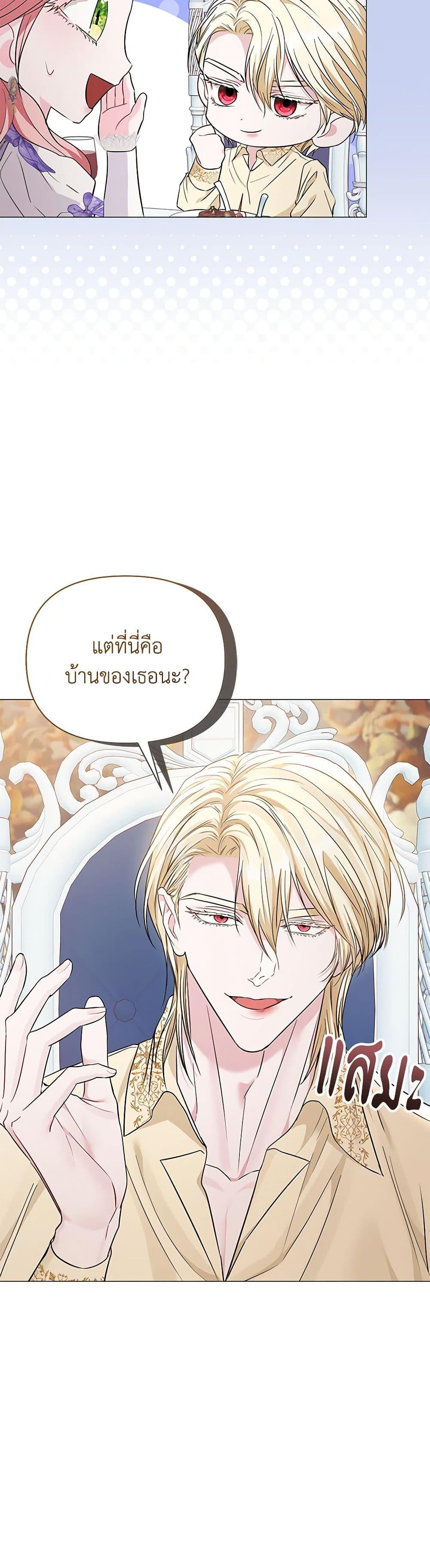 Manga-lc-com อ่านมังงะ อ่านการ์ตูน ออนไลน์ ฟรี My Evil Husband Is Obsessed With the Wrong Person ตอนที่ 1 2 3 4 5 6 7 8 9 10 11 12 13 14 ฟรี ไม่มีโฆษณา Manga-lc - อ่าน มังงะ อ่าน การ์ตูน ออนไลน์ อ่านมังงะ ฟรี