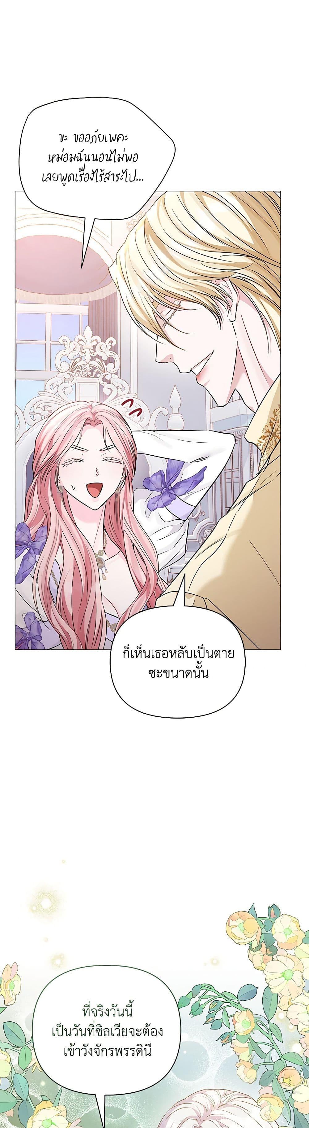 Manga-lc-com อ่านมังงะ อ่านการ์ตูน ออนไลน์ ฟรี My Evil Husband Is Obsessed With the Wrong Person ตอนที่ 1 2 3 4 5 6 7 8 9 10 11 12 13 14 ฟรี ไม่มีโฆษณา Manga-lc - อ่าน มังงะ อ่าน การ์ตูน ออนไลน์ อ่านมังงะ ฟรี