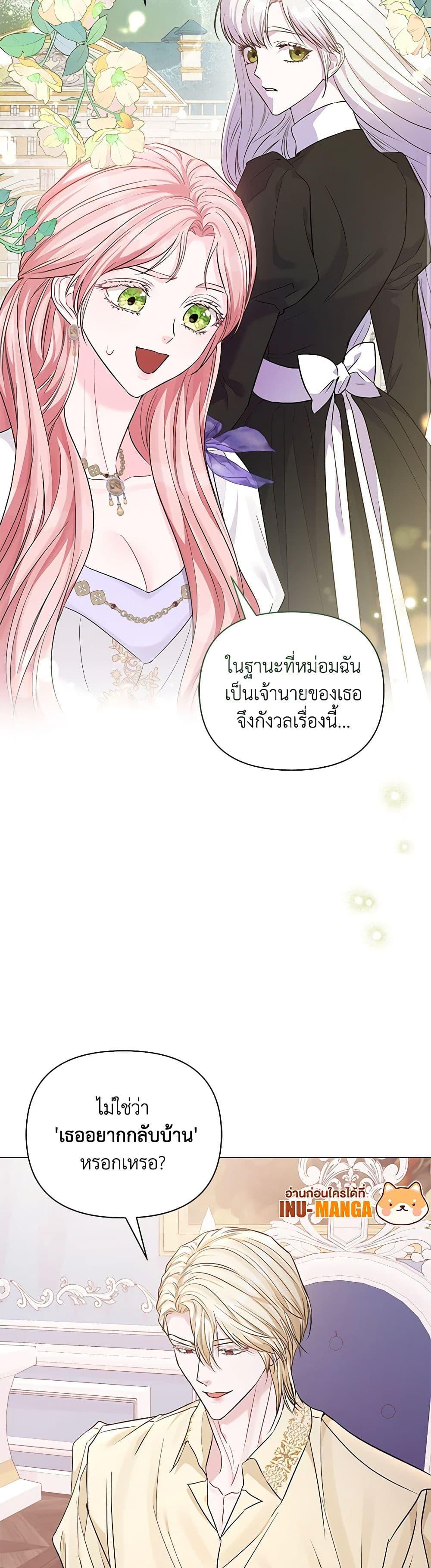 Manga-lc-com อ่านมังงะ อ่านการ์ตูน ออนไลน์ ฟรี My Evil Husband Is Obsessed With the Wrong Person ตอนที่ 1 2 3 4 5 6 7 8 9 10 11 12 13 14 ฟรี ไม่มีโฆษณา Manga-lc - อ่าน มังงะ อ่าน การ์ตูน ออนไลน์ อ่านมังงะ ฟรี