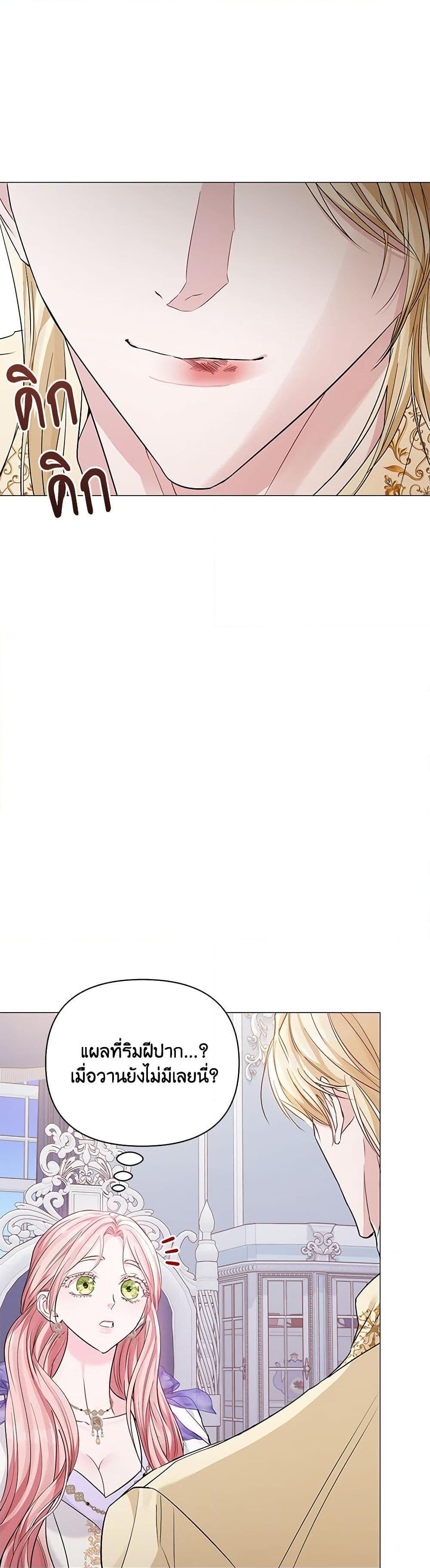 Manga-lc-com อ่านมังงะ อ่านการ์ตูน ออนไลน์ ฟรี My Evil Husband Is Obsessed With the Wrong Person ตอนที่ 1 2 3 4 5 6 7 8 9 10 11 12 13 14 ฟรี ไม่มีโฆษณา Manga-lc - อ่าน มังงะ อ่าน การ์ตูน ออนไลน์ อ่านมังงะ ฟรี