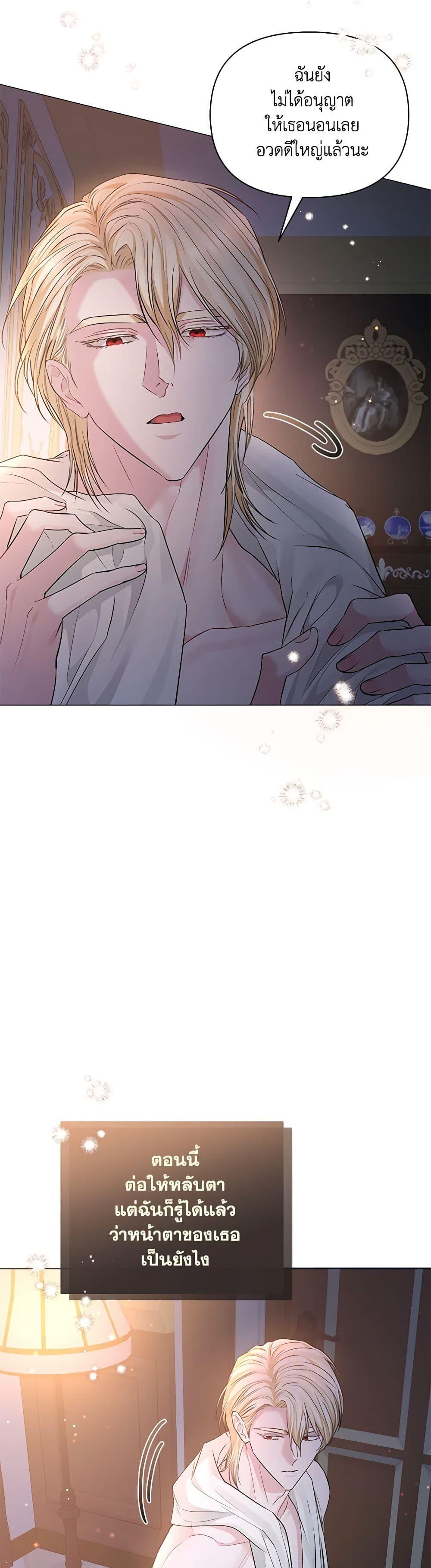 Manga-lc-com อ่านมังงะ อ่านการ์ตูน ออนไลน์ ฟรี My Evil Husband Is Obsessed With the Wrong Person ตอนที่ 1 2 3 4 5 6 7 8 9 10 11 12 13 14 ฟรี ไม่มีโฆษณา Manga-lc - อ่าน มังงะ อ่าน การ์ตูน ออนไลน์ อ่านมังงะ ฟรี