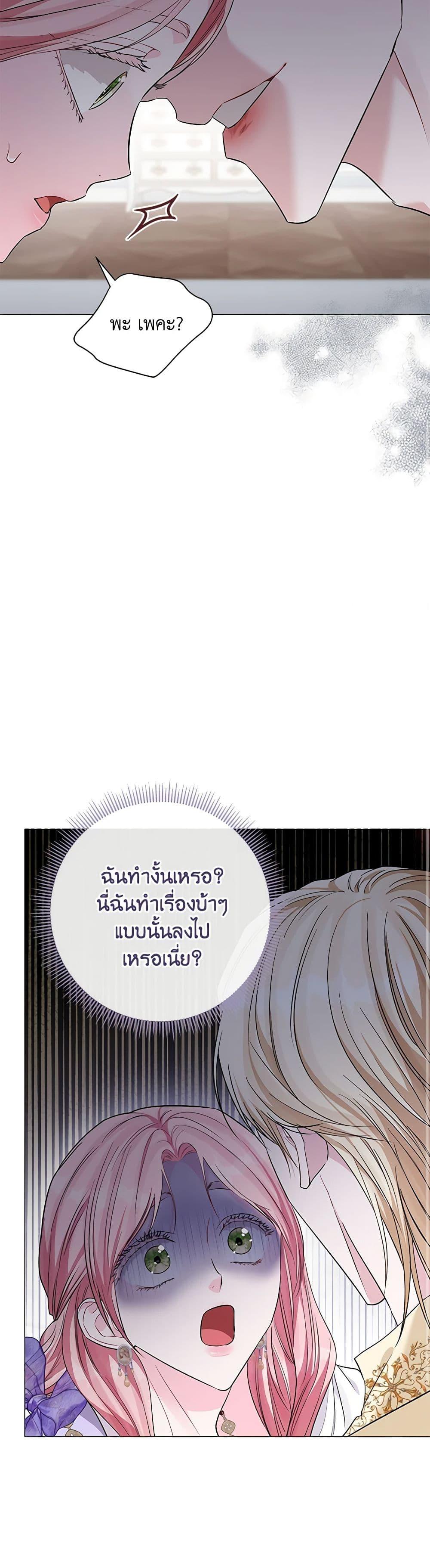 Manga-lc-com อ่านมังงะ อ่านการ์ตูน ออนไลน์ ฟรี My Evil Husband Is Obsessed With the Wrong Person ตอนที่ 1 2 3 4 5 6 7 8 9 10 11 12 13 14 ฟรี ไม่มีโฆษณา Manga-lc - อ่าน มังงะ อ่าน การ์ตูน ออนไลน์ อ่านมังงะ ฟรี