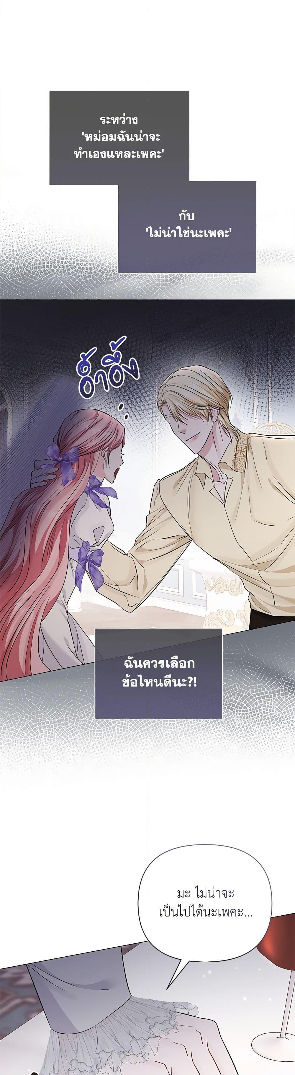 Manga-lc-com อ่านมังงะ อ่านการ์ตูน ออนไลน์ ฟรี My Evil Husband Is Obsessed With the Wrong Person ตอนที่ 1 2 3 4 5 6 7 8 9 10 11 12 13 14 ฟรี ไม่มีโฆษณา Manga-lc - อ่าน มังงะ อ่าน การ์ตูน ออนไลน์ อ่านมังงะ ฟรี
