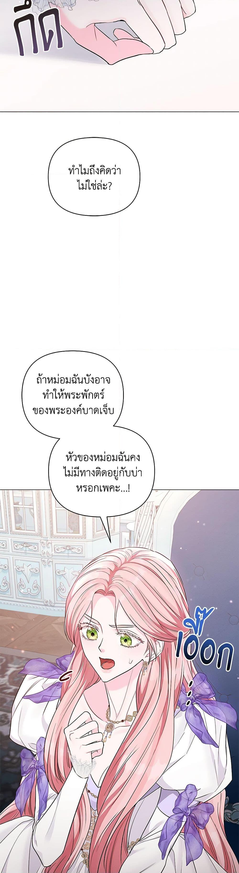 Manga-lc-com อ่านมังงะ อ่านการ์ตูน ออนไลน์ ฟรี My Evil Husband Is Obsessed With the Wrong Person ตอนที่ 1 2 3 4 5 6 7 8 9 10 11 12 13 14 ฟรี ไม่มีโฆษณา Manga-lc - อ่าน มังงะ อ่าน การ์ตูน ออนไลน์ อ่านมังงะ ฟรี