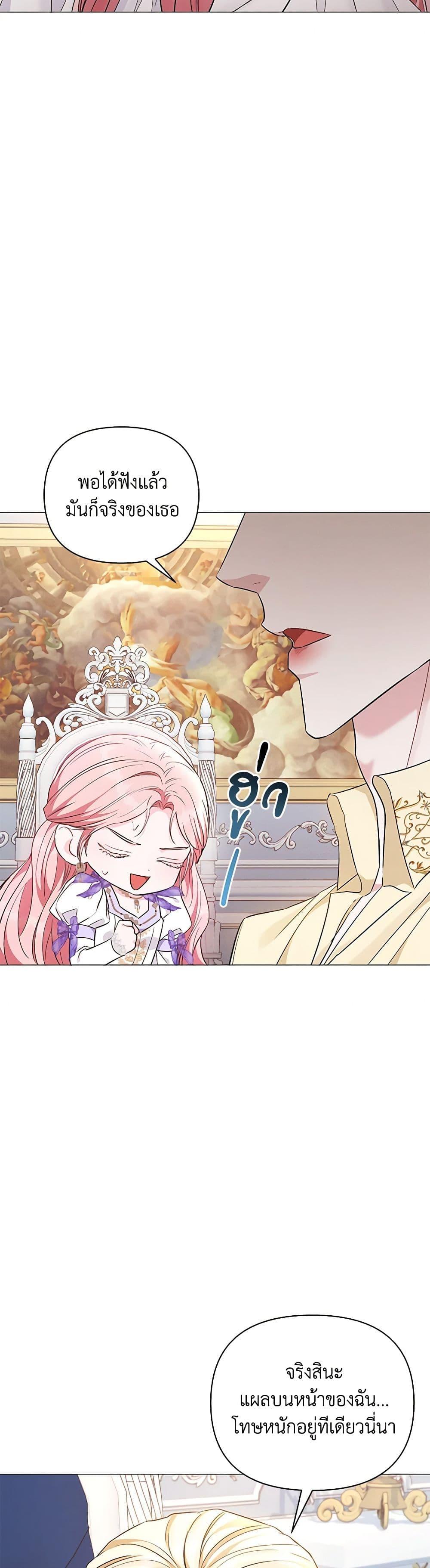 Manga-lc-com อ่านมังงะ อ่านการ์ตูน ออนไลน์ ฟรี My Evil Husband Is Obsessed With the Wrong Person ตอนที่ 1 2 3 4 5 6 7 8 9 10 11 12 13 14 ฟรี ไม่มีโฆษณา Manga-lc - อ่าน มังงะ อ่าน การ์ตูน ออนไลน์ อ่านมังงะ ฟรี