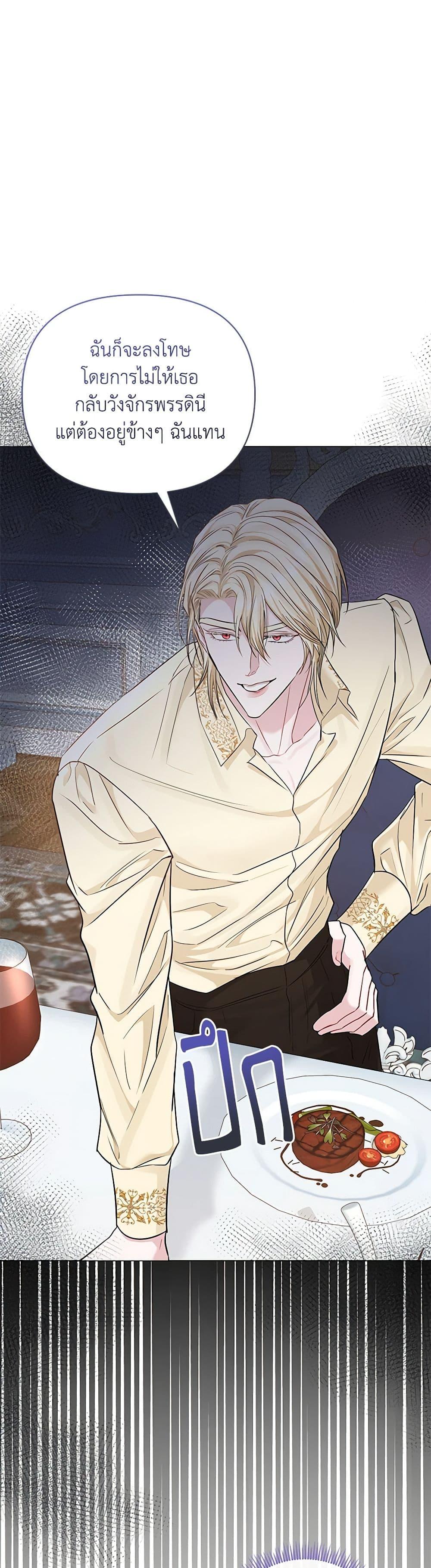 Manga-lc-com อ่านมังงะ อ่านการ์ตูน ออนไลน์ ฟรี My Evil Husband Is Obsessed With the Wrong Person ตอนที่ 1 2 3 4 5 6 7 8 9 10 11 12 13 14 ฟรี ไม่มีโฆษณา Manga-lc - อ่าน มังงะ อ่าน การ์ตูน ออนไลน์ อ่านมังงะ ฟรี