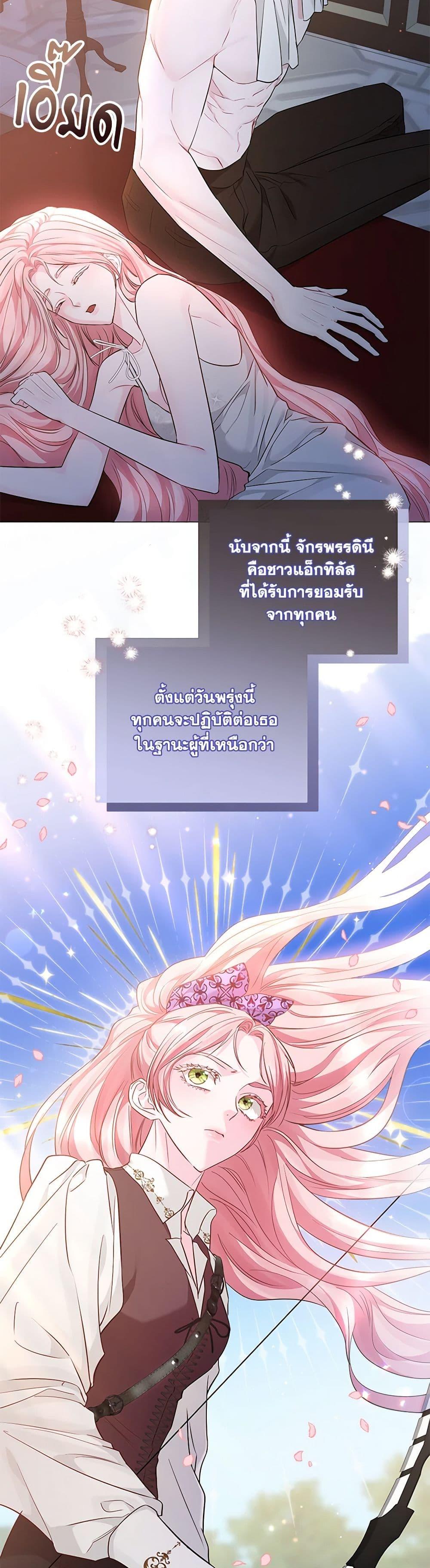 Manga-lc-com อ่านมังงะ อ่านการ์ตูน ออนไลน์ ฟรี My Evil Husband Is Obsessed With the Wrong Person ตอนที่ 1 2 3 4 5 6 7 8 9 10 11 12 13 14 ฟรี ไม่มีโฆษณา Manga-lc - อ่าน มังงะ อ่าน การ์ตูน ออนไลน์ อ่านมังงะ ฟรี