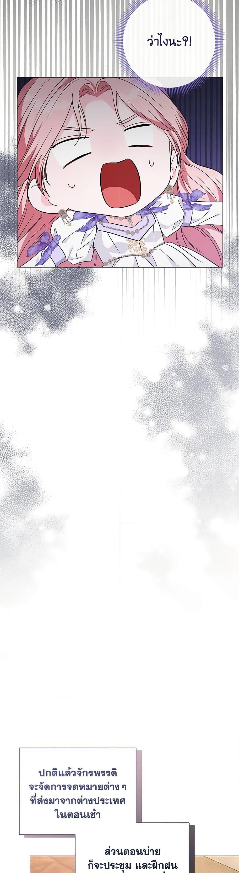 Manga-lc-com อ่านมังงะ อ่านการ์ตูน ออนไลน์ ฟรี My Evil Husband Is Obsessed With the Wrong Person ตอนที่ 1 2 3 4 5 6 7 8 9 10 11 12 13 14 ฟรี ไม่มีโฆษณา Manga-lc - อ่าน มังงะ อ่าน การ์ตูน ออนไลน์ อ่านมังงะ ฟรี