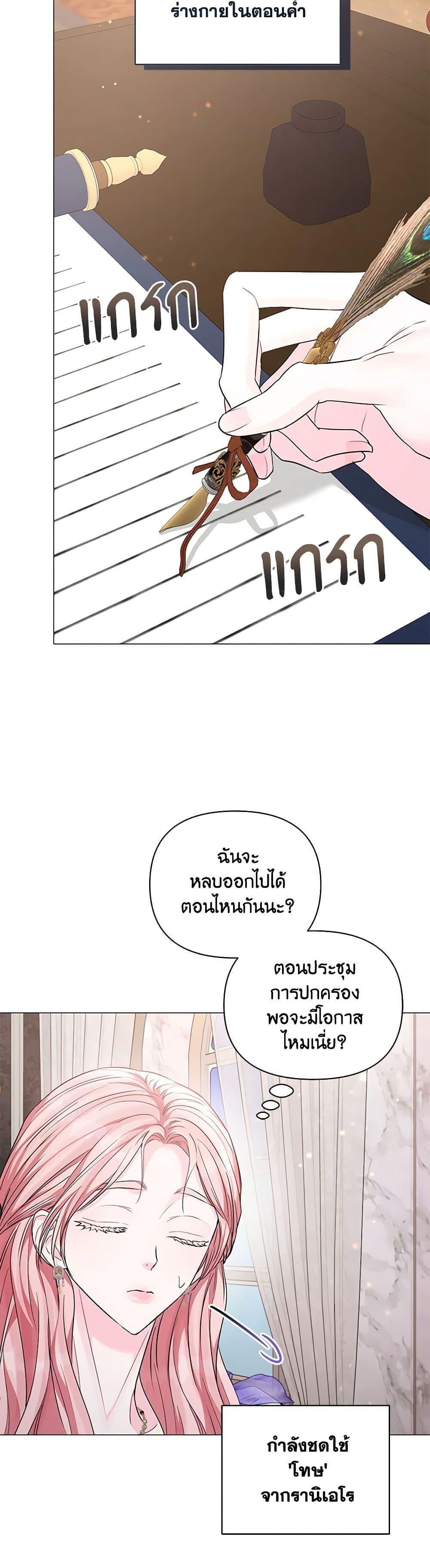 Manga-lc-com อ่านมังงะ อ่านการ์ตูน ออนไลน์ ฟรี My Evil Husband Is Obsessed With the Wrong Person ตอนที่ 1 2 3 4 5 6 7 8 9 10 11 12 13 14 ฟรี ไม่มีโฆษณา Manga-lc - อ่าน มังงะ อ่าน การ์ตูน ออนไลน์ อ่านมังงะ ฟรี