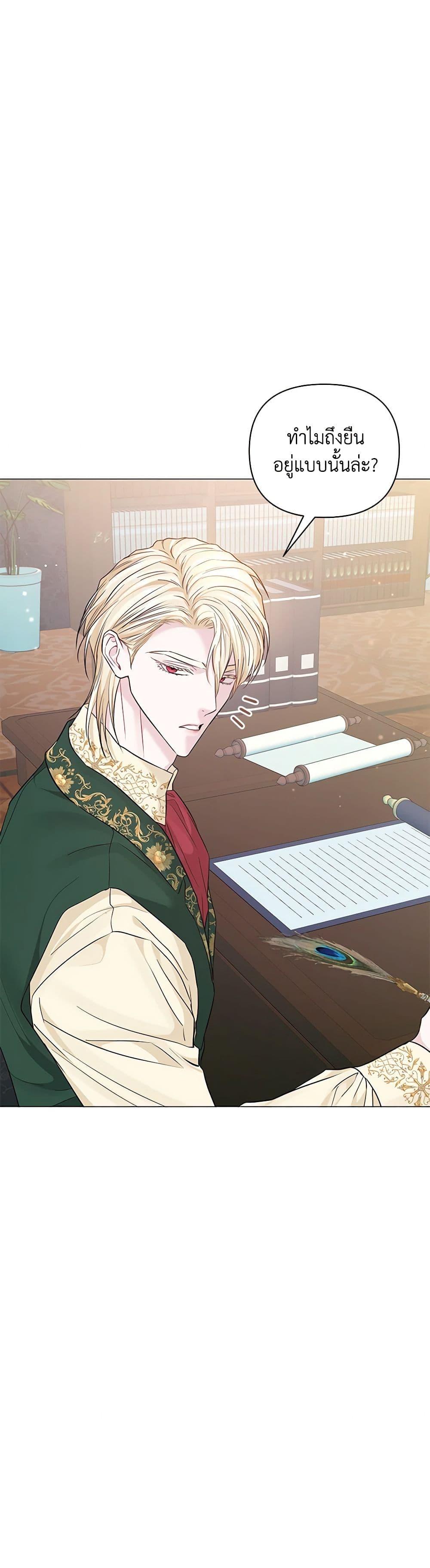 Manga-lc-com อ่านมังงะ อ่านการ์ตูน ออนไลน์ ฟรี My Evil Husband Is Obsessed With the Wrong Person ตอนที่ 1 2 3 4 5 6 7 8 9 10 11 12 13 14 ฟรี ไม่มีโฆษณา Manga-lc - อ่าน มังงะ อ่าน การ์ตูน ออนไลน์ อ่านมังงะ ฟรี