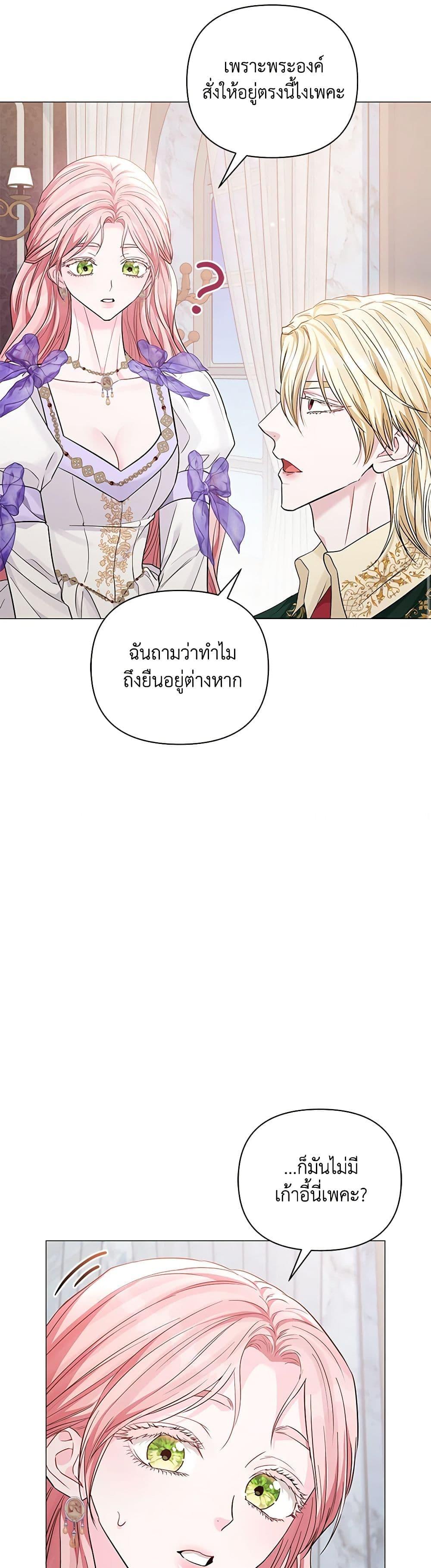 Manga-lc-com อ่านมังงะ อ่านการ์ตูน ออนไลน์ ฟรี My Evil Husband Is Obsessed With the Wrong Person ตอนที่ 1 2 3 4 5 6 7 8 9 10 11 12 13 14 ฟรี ไม่มีโฆษณา Manga-lc - อ่าน มังงะ อ่าน การ์ตูน ออนไลน์ อ่านมังงะ ฟรี