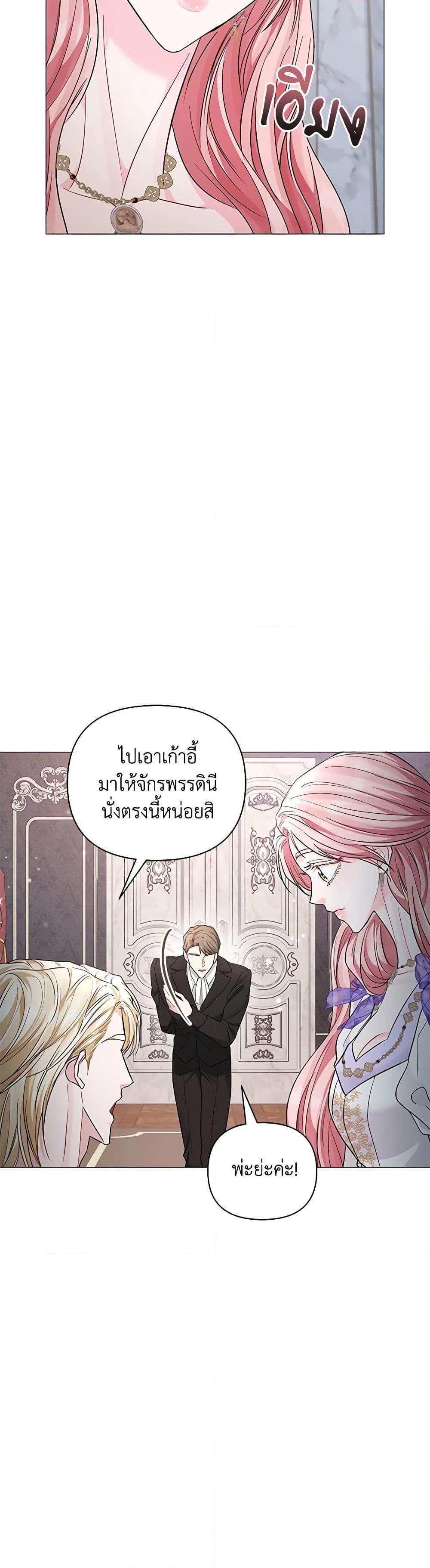 Manga-lc-com อ่านมังงะ อ่านการ์ตูน ออนไลน์ ฟรี My Evil Husband Is Obsessed With the Wrong Person ตอนที่ 1 2 3 4 5 6 7 8 9 10 11 12 13 14 ฟรี ไม่มีโฆษณา Manga-lc - อ่าน มังงะ อ่าน การ์ตูน ออนไลน์ อ่านมังงะ ฟรี