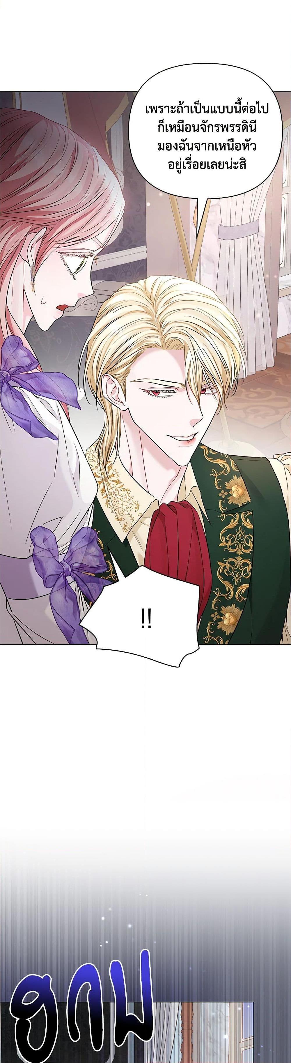 Manga-lc-com อ่านมังงะ อ่านการ์ตูน ออนไลน์ ฟรี My Evil Husband Is Obsessed With the Wrong Person ตอนที่ 1 2 3 4 5 6 7 8 9 10 11 12 13 14 ฟรี ไม่มีโฆษณา Manga-lc - อ่าน มังงะ อ่าน การ์ตูน ออนไลน์ อ่านมังงะ ฟรี