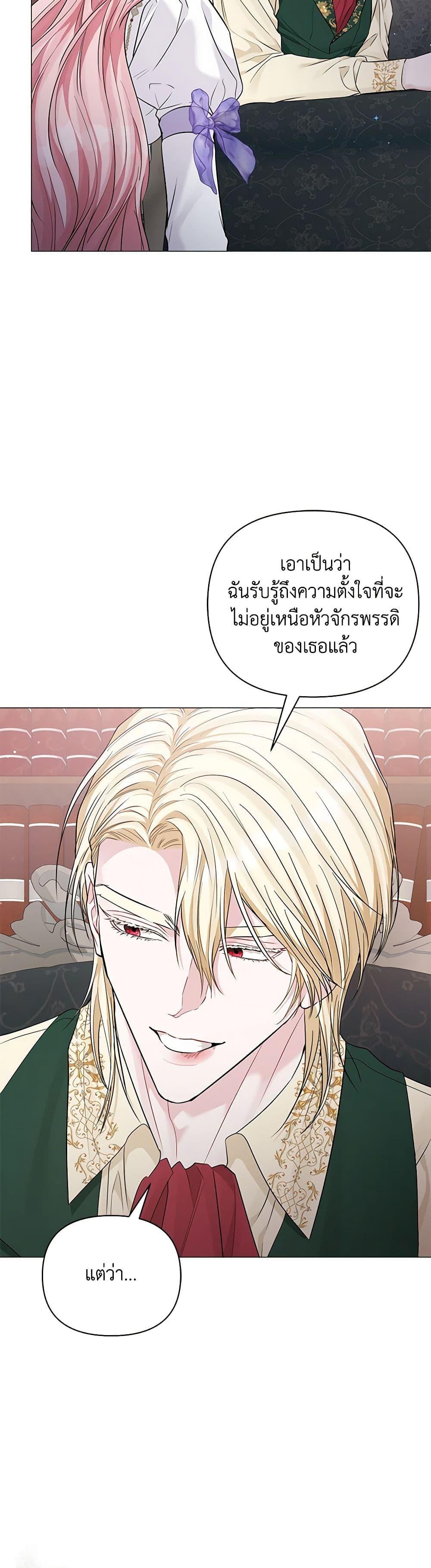 Manga-lc-com อ่านมังงะ อ่านการ์ตูน ออนไลน์ ฟรี My Evil Husband Is Obsessed With the Wrong Person ตอนที่ 1 2 3 4 5 6 7 8 9 10 11 12 13 14 ฟรี ไม่มีโฆษณา Manga-lc - อ่าน มังงะ อ่าน การ์ตูน ออนไลน์ อ่านมังงะ ฟรี