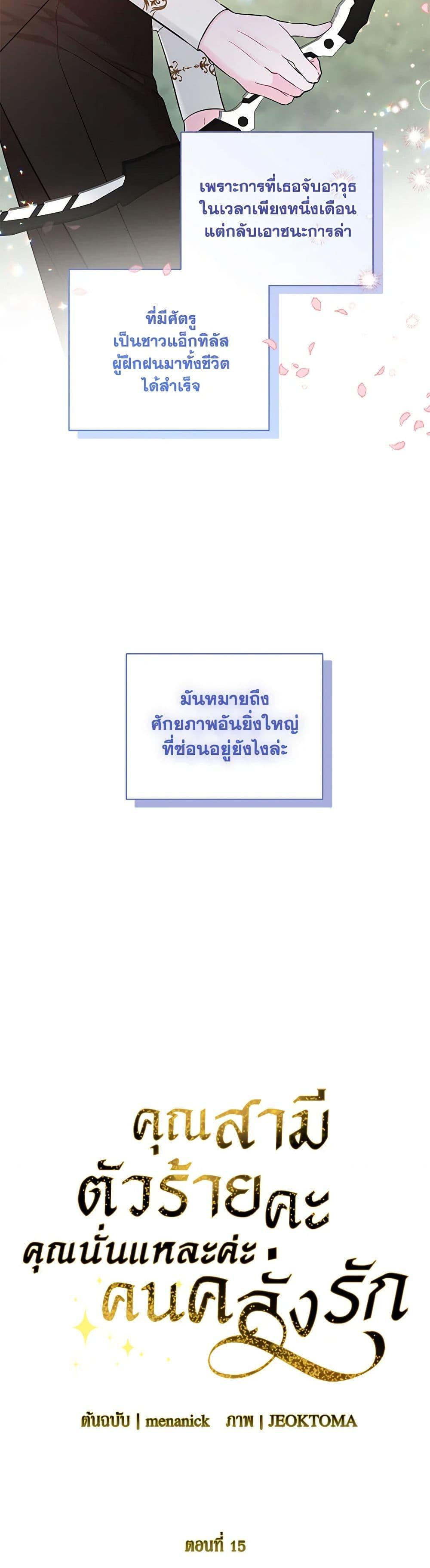 Manga-lc-com อ่านมังงะ อ่านการ์ตูน ออนไลน์ ฟรี My Evil Husband Is Obsessed With the Wrong Person ตอนที่ 1 2 3 4 5 6 7 8 9 10 11 12 13 14 ฟรี ไม่มีโฆษณา Manga-lc - อ่าน มังงะ อ่าน การ์ตูน ออนไลน์ อ่านมังงะ ฟรี