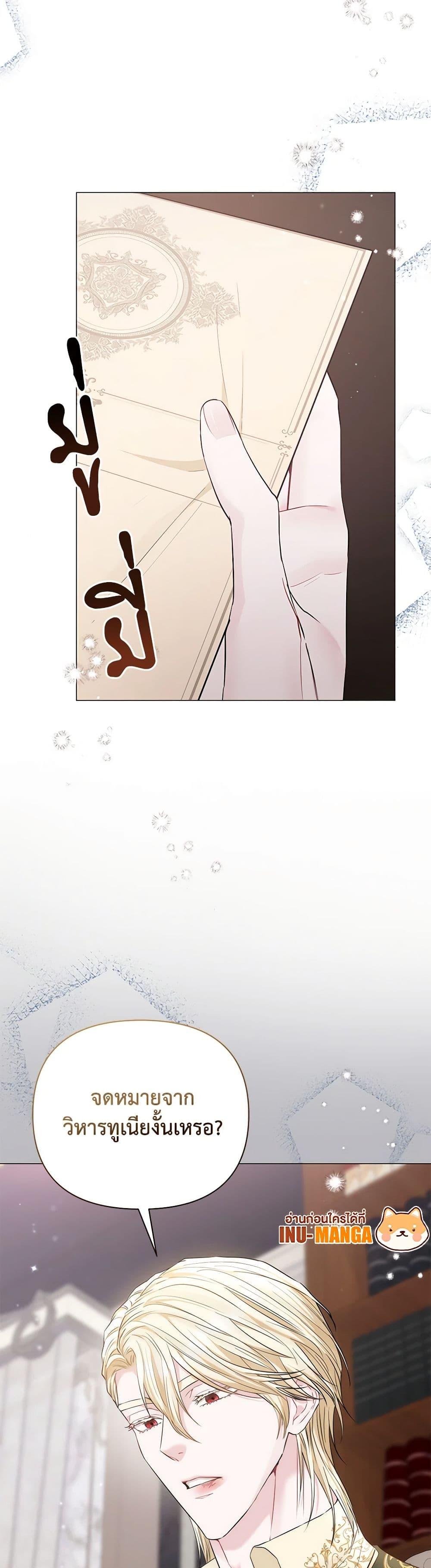 Manga-lc-com อ่านมังงะ อ่านการ์ตูน ออนไลน์ ฟรี My Evil Husband Is Obsessed With the Wrong Person ตอนที่ 1 2 3 4 5 6 7 8 9 10 11 12 13 14 ฟรี ไม่มีโฆษณา Manga-lc - อ่าน มังงะ อ่าน การ์ตูน ออนไลน์ อ่านมังงะ ฟรี